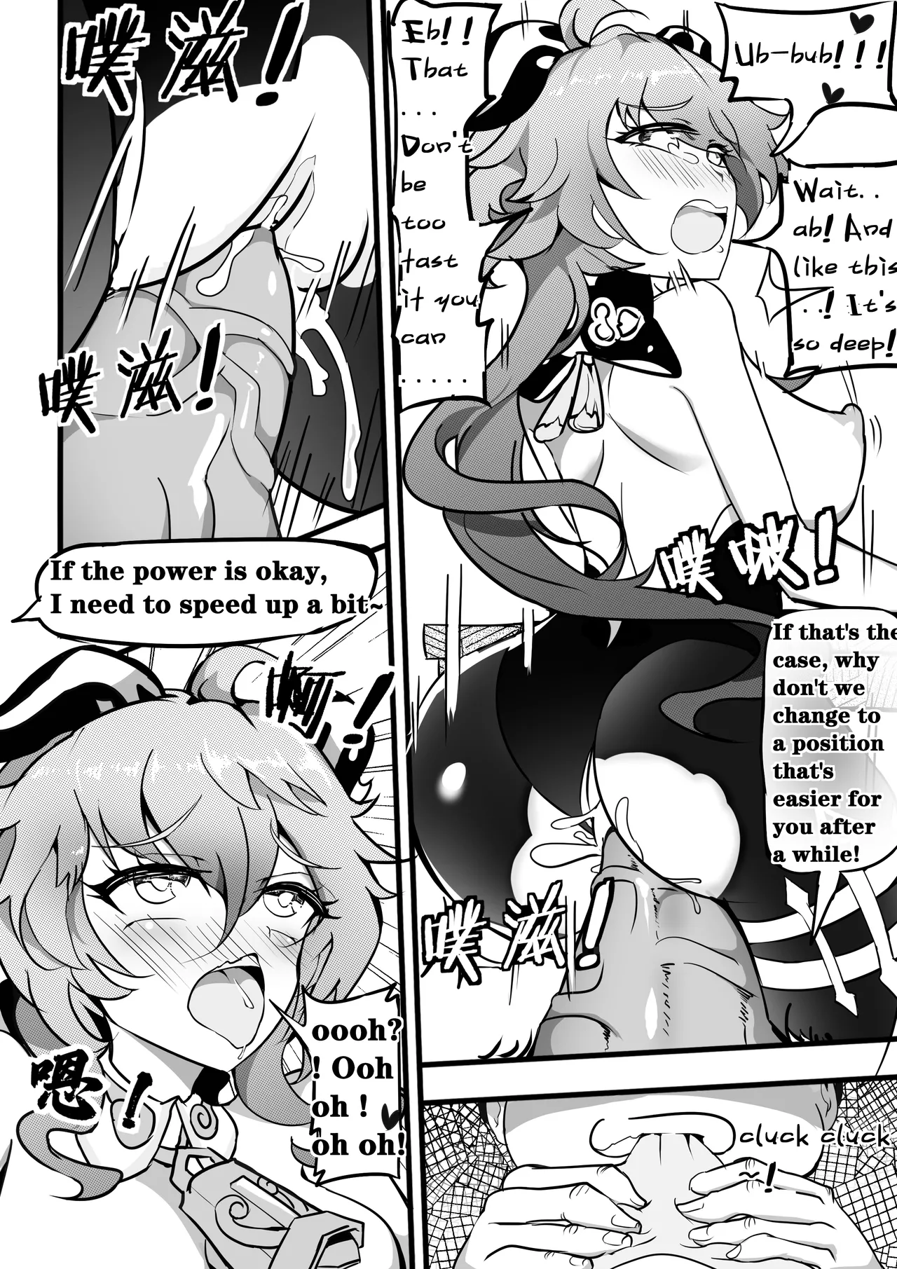 SEX DAILY RECORD OF THE GENSHIN 4 Chapter of Ganyu page 13 featuring ganyu genshin impact parody - big breasts uncensored hentai manga - read online free