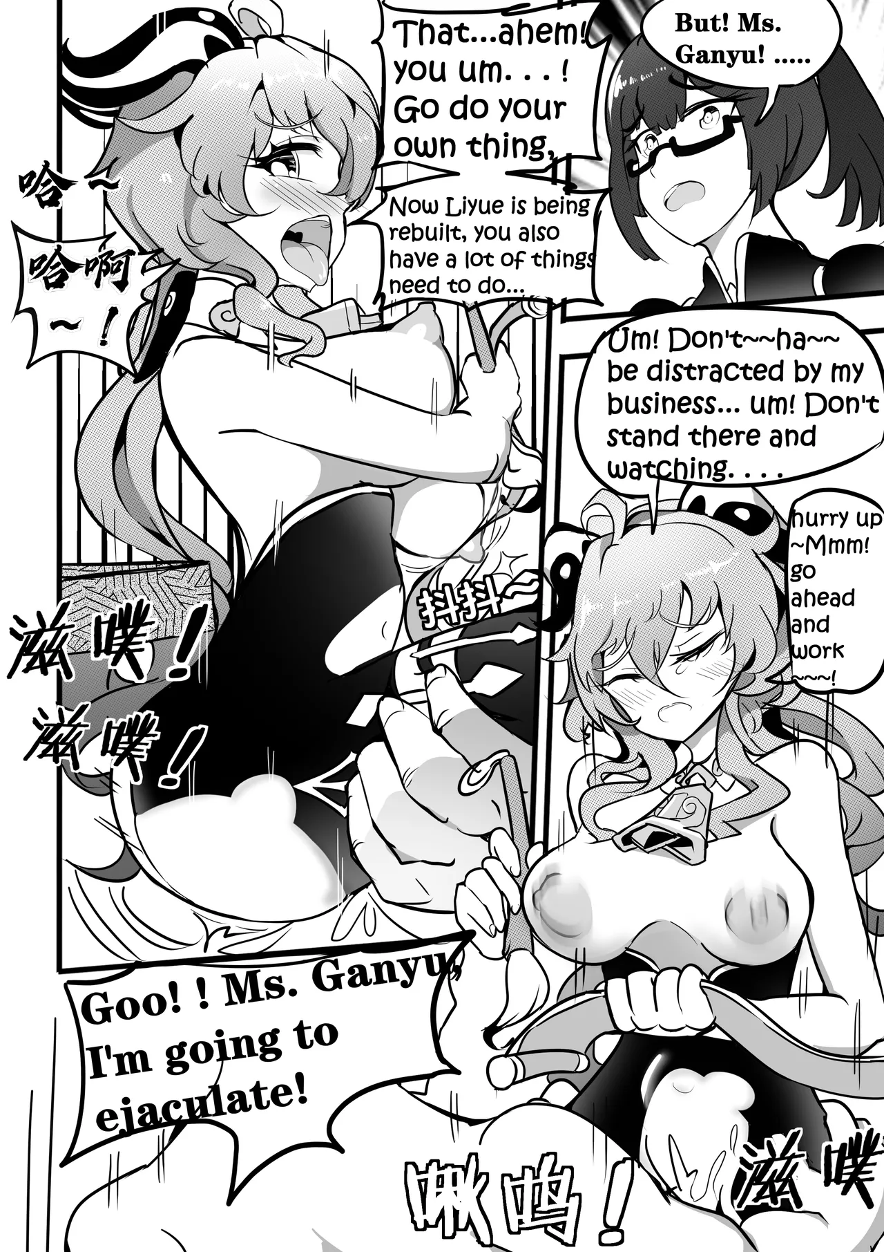 SEX DAILY RECORD OF THE GENSHIN 4 Chapter of Ganyu page 15 featuring ganyu genshin impact parody - uncensored big breasts hentai manga - read online free