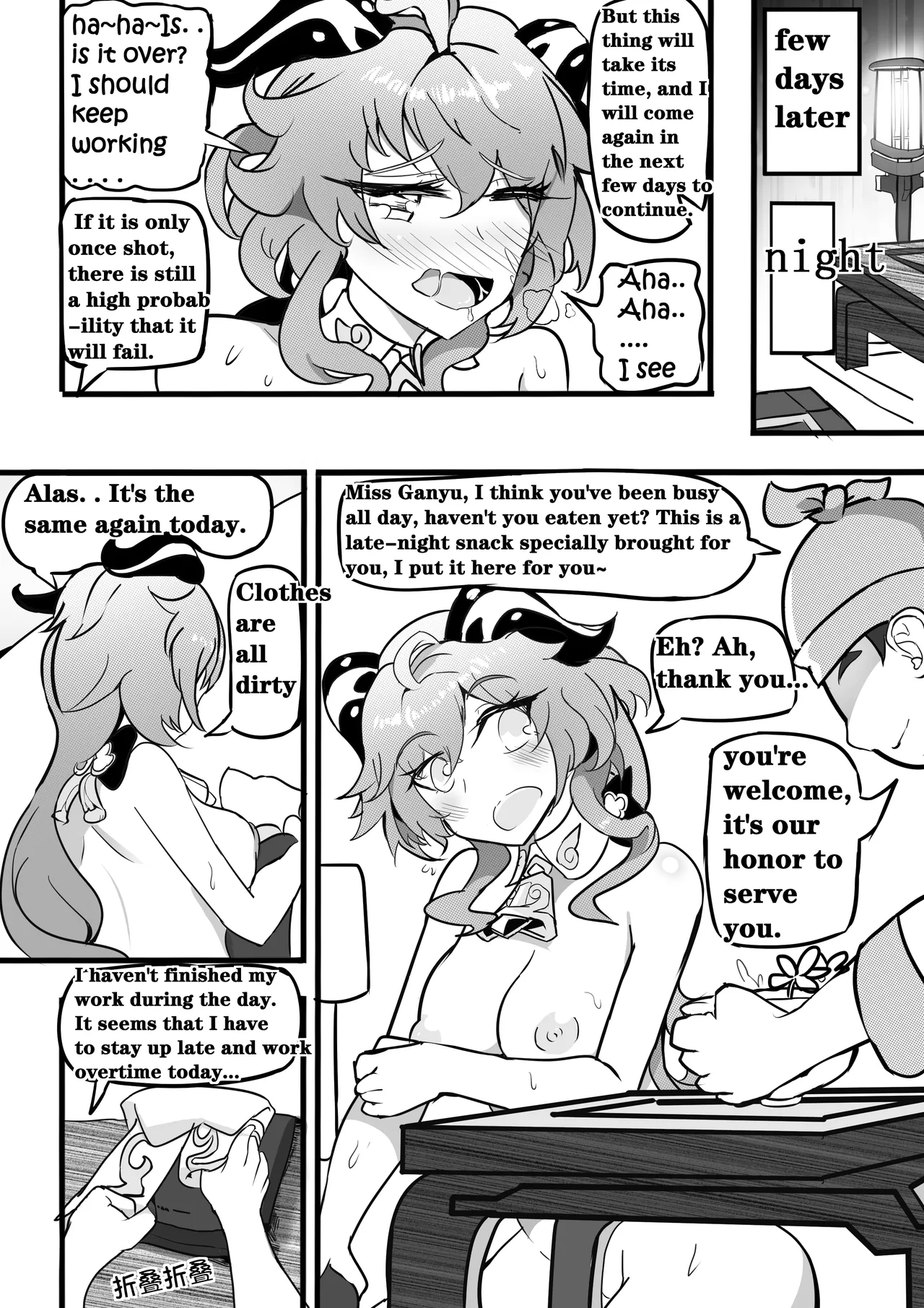 SEX DAILY RECORD OF THE GENSHIN 4 Chapter of Ganyu page 17 featuring ganyu genshin impact parody - uncensored big breasts hentai manga - read online free