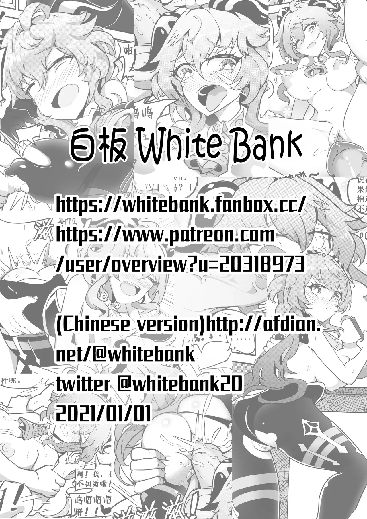 SEX DAILY RECORD OF THE GENSHIN 4 Chapter of Ganyu page 26 featuring ganyu genshin impact parody - uncensored big breasts hentai manga - read online free