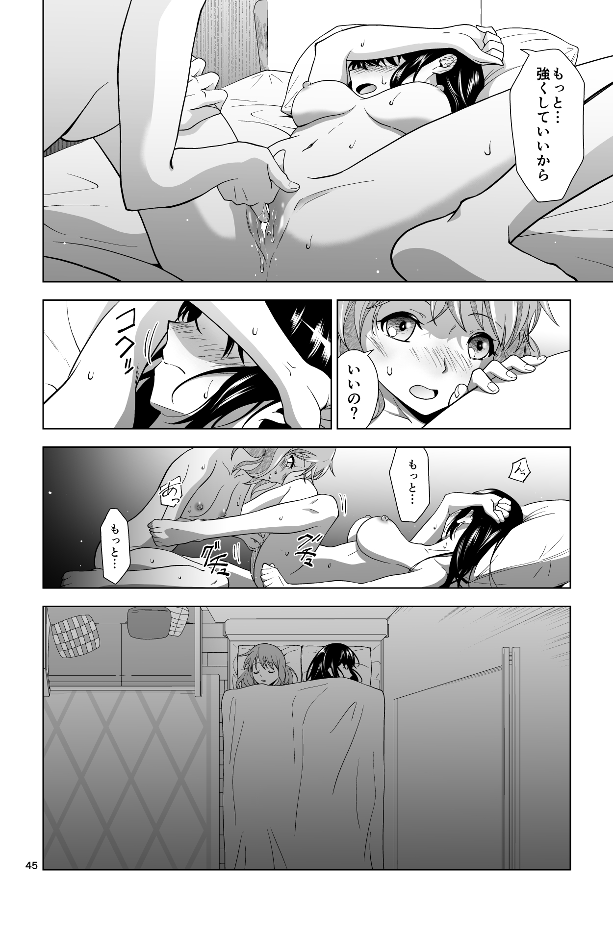 Gomen… Kumiko… page 45 featuring reina kousaka hibike euphonium parody - stockings blackmail hentai manga - read online free