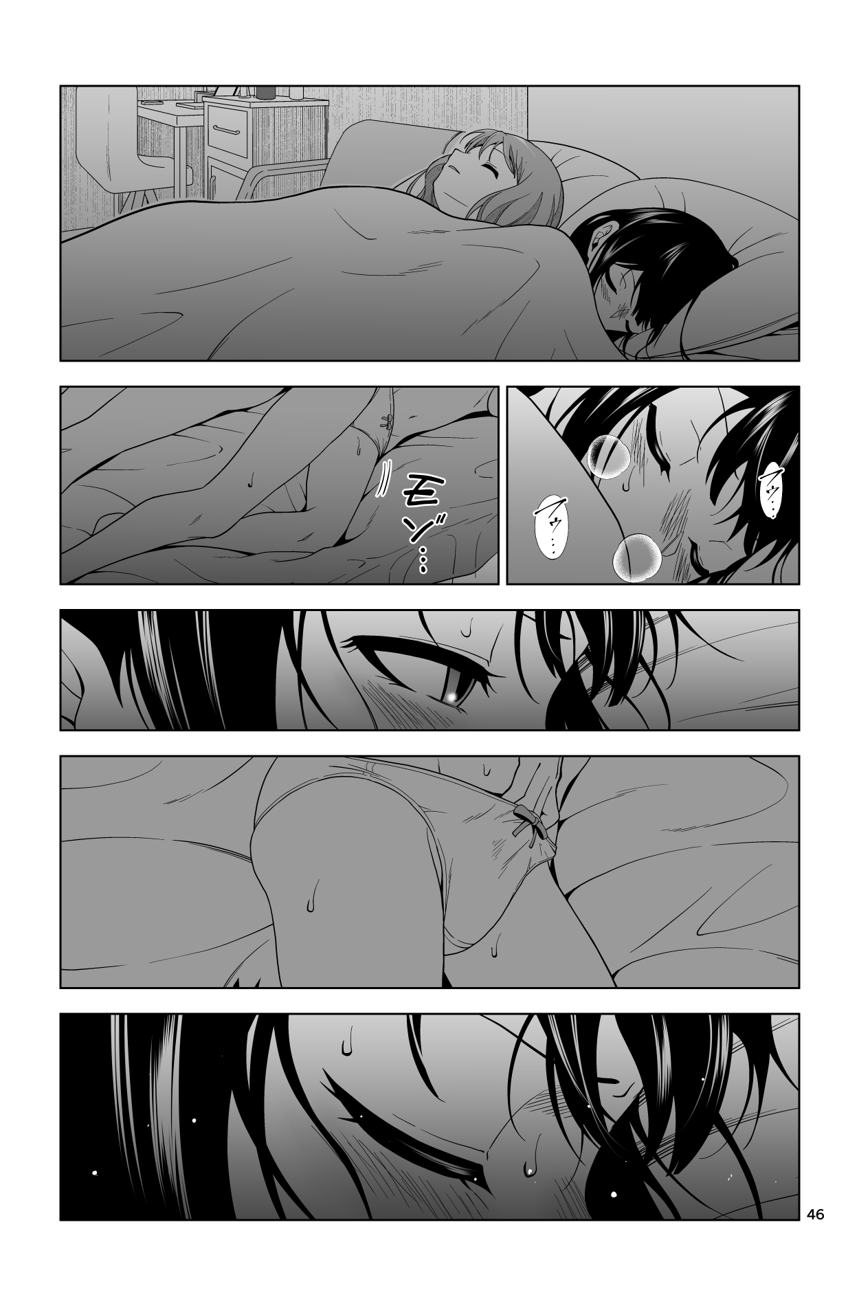 Gomen… Kumiko… page 46 featuring reina kousaka hibike euphonium parody - netorare schoolgirl uniform hentai manga - read online free