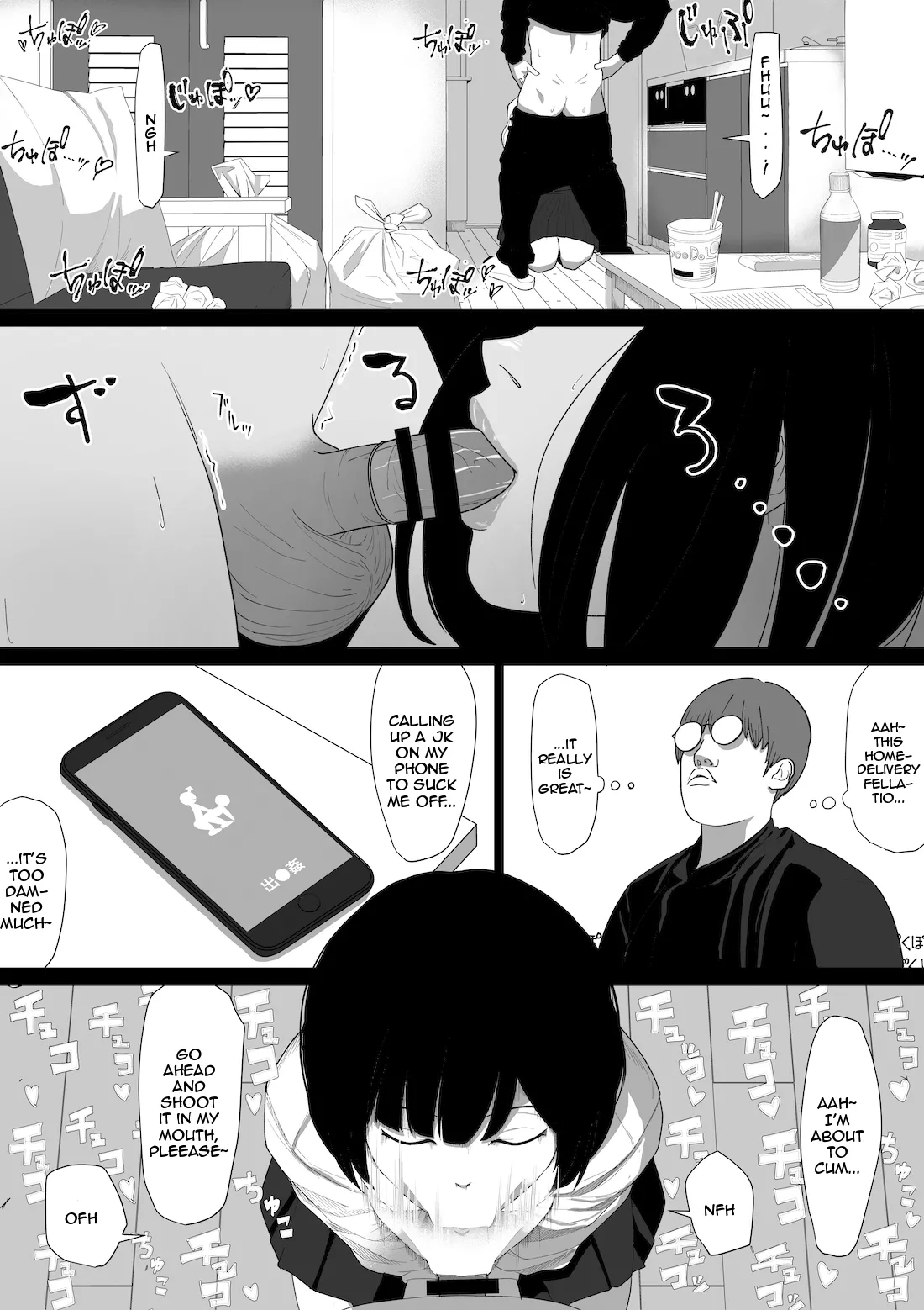[Wakabatei] SEX Haitatsu Appli De●kan de Kurokami Bob JK o Ie ni Yonde Genkan Kosoku Nuki Fella Tachi Back Demae SEX de Nuite morau Hon | A Story About Calling a Black-haired, Bob-Cut JK to Your House Via Dexxxcan, The Sex Delivery App, and Having Her Give You a Quick Suck and Fuck In The Entryway [English] {Doujins.com} page 13 original parody - emotionless sex schoolgirl uniform hentai manga - read online free