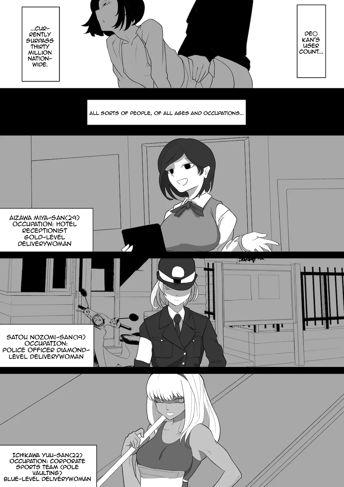 [Wakabatei] SEX Haitatsu Appli De●kan de Kurokami Bob JK o Ie ni Yonde Genkan Kosoku Nuki Fella Tachi Back Demae SEX de Nuite morau Hon | A Story About Calling a Black-haired, Bob-Cut JK to Your House Via Dexxxcan, The Sex Delivery App, and Having Her Give You a Quick Suck and Fuck In The Entryway [English] {Doujins.com} page 25 original parody - emotionless sex schoolgirl uniform hentai manga - read online free