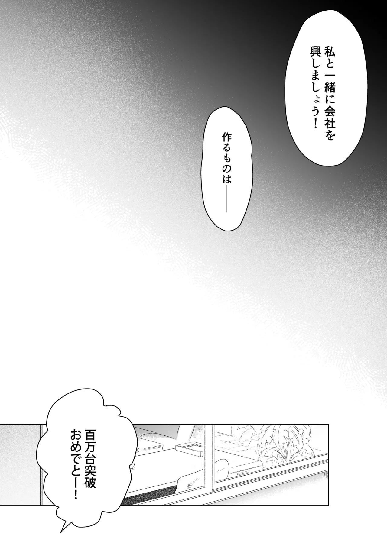 Ai Gangu no Onna page 134 original parody - sole female big breasts hentai manga - read online free