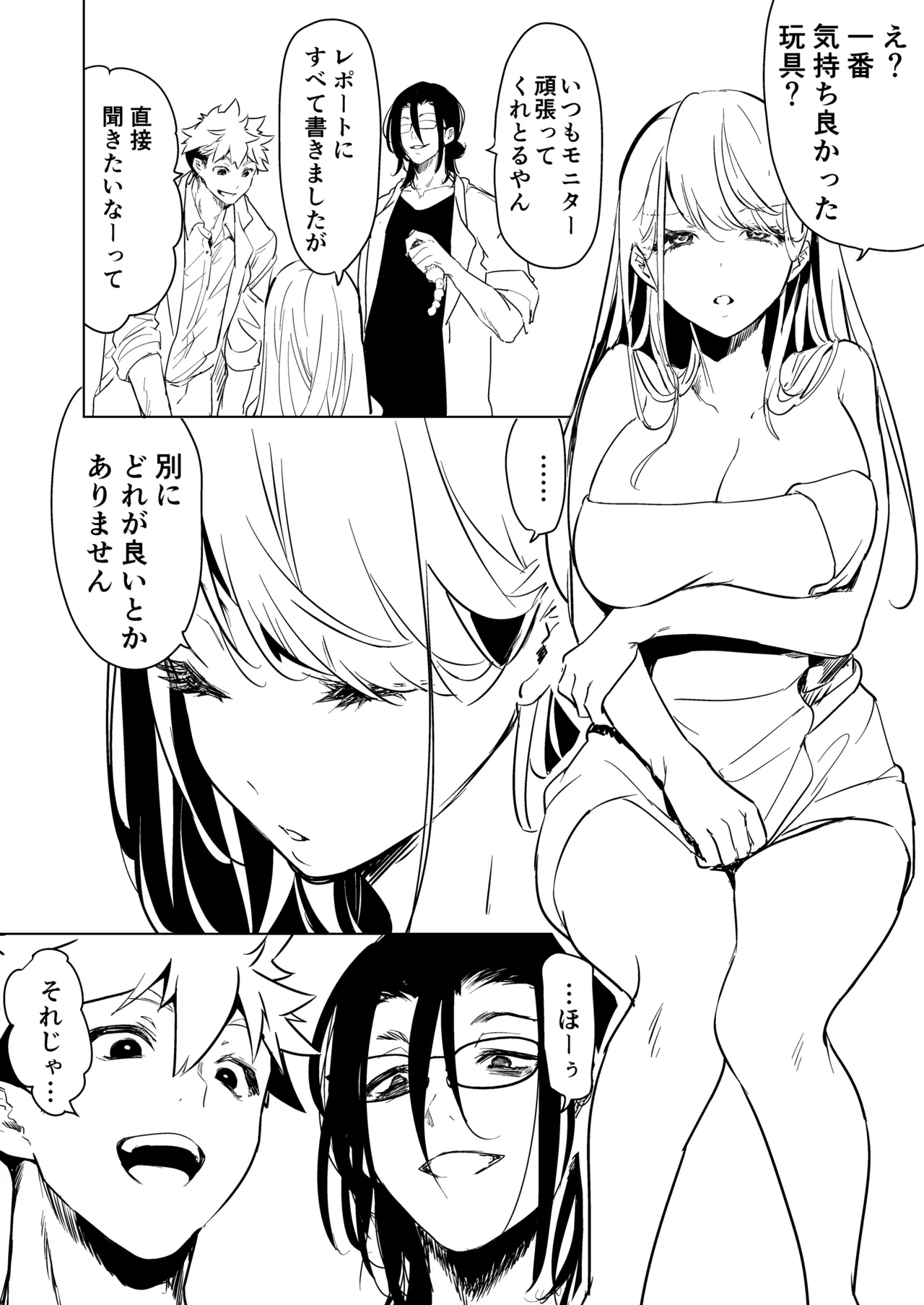 Ai Gangu no Onna page 144 original parody - big breasts mmf threesome hentai manga - read online free