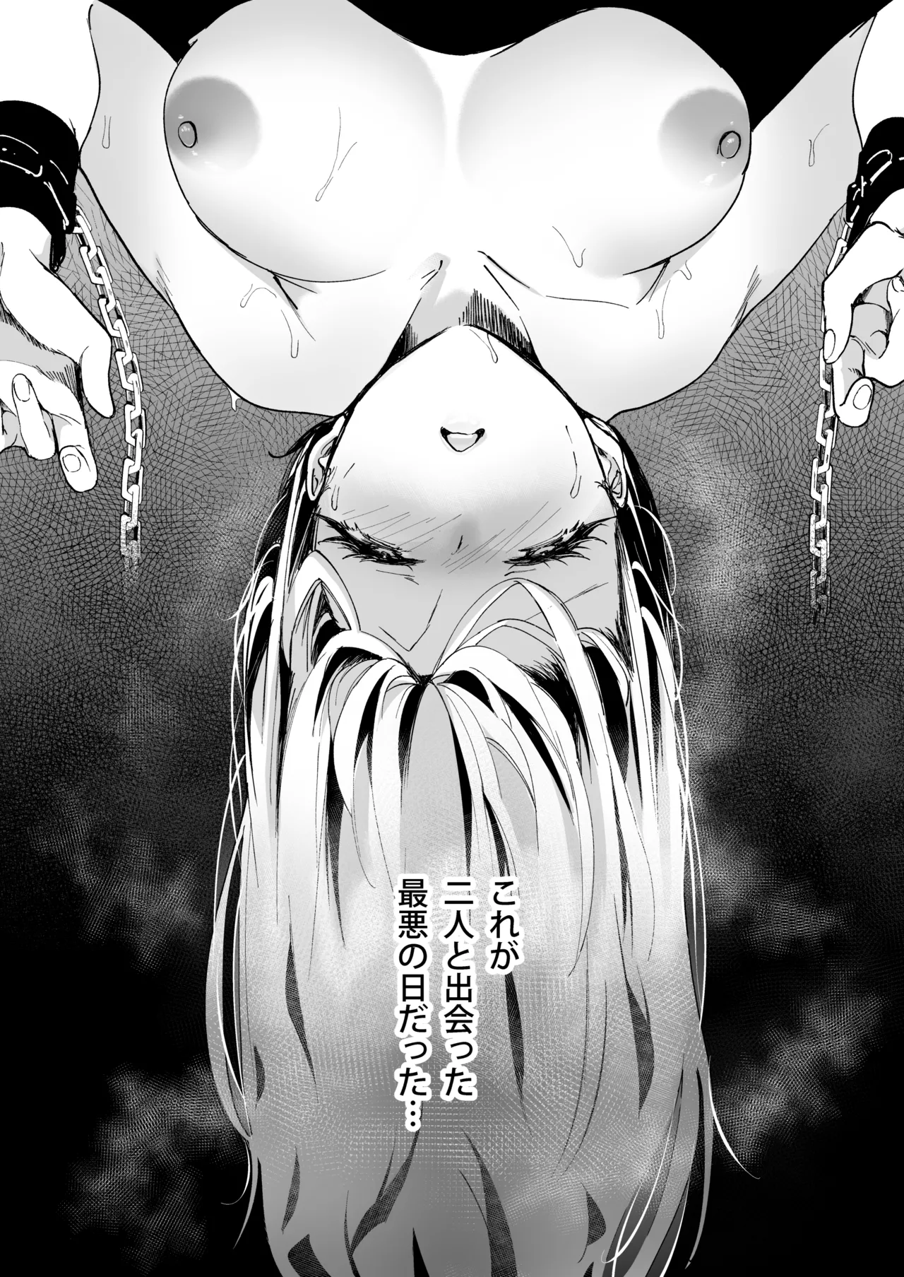 Ai Gangu no Onna page 48 original parody - big breasts mmf threesome hentai manga - read online free