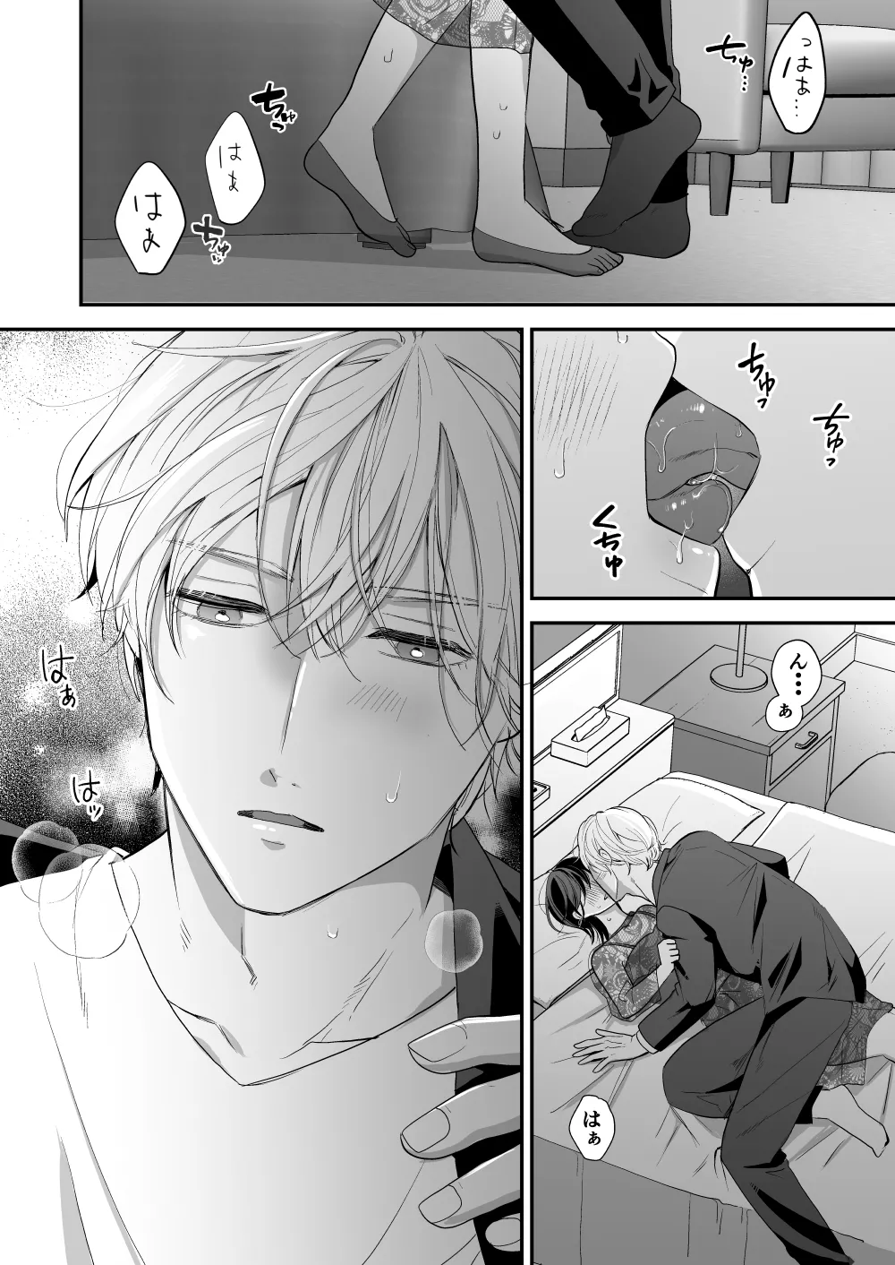 High Spec Osananajimi no Shuuchakuai page 30 original parody - story arc sole female hentai manga - read online free