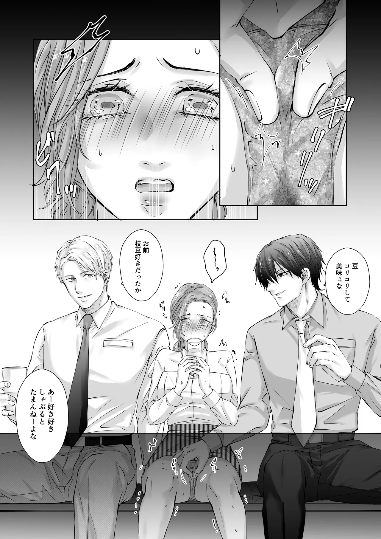 Happy NTR Wedding ～Hentai Otto Shuuchaku Douryou ni Shinkon Ryokousaki de Tanetsuke HaramaSex in Hawaii～ page 31 original parody - sole female x-ray hentai manga - read online free