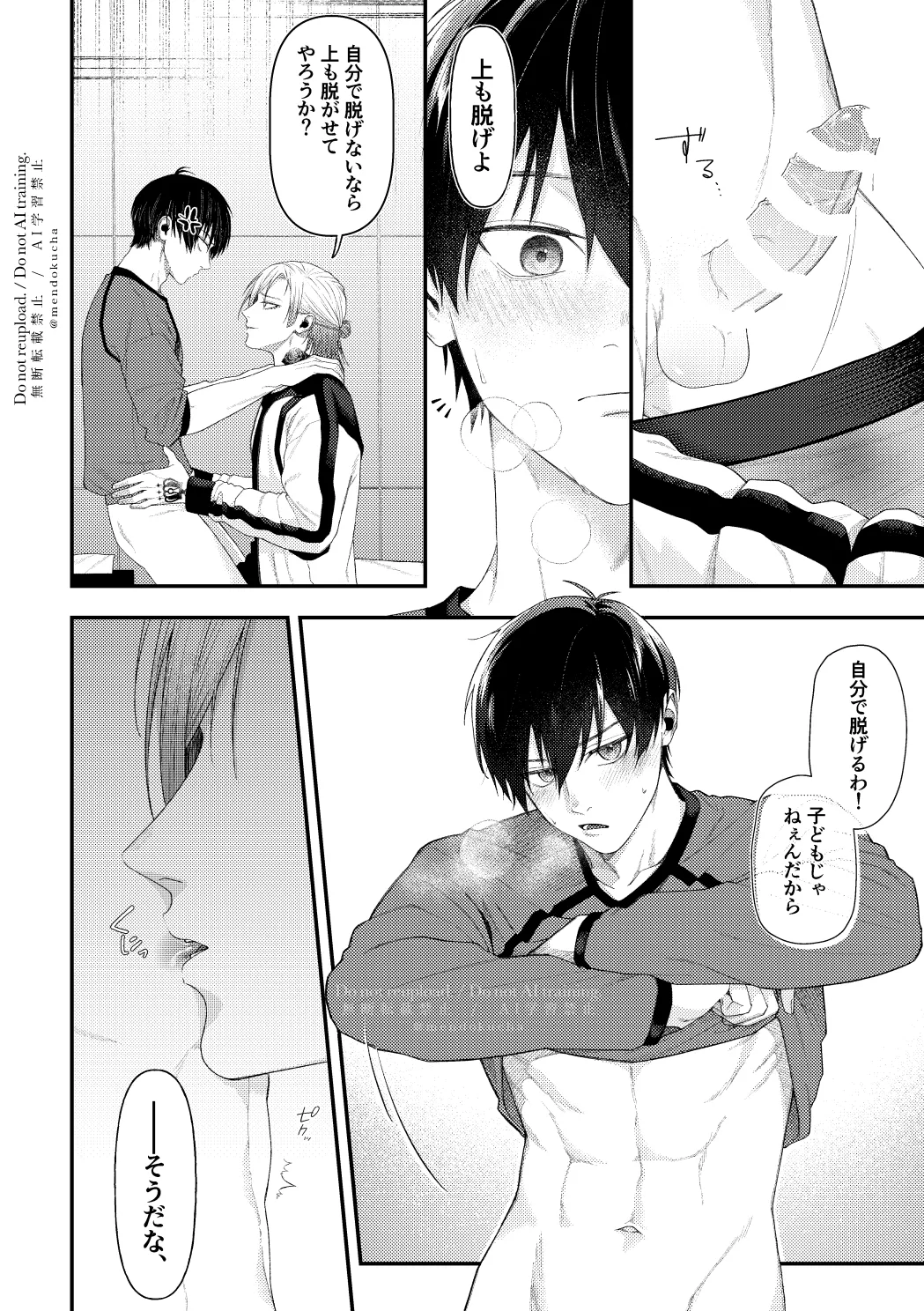 Crazy about you - Page 24