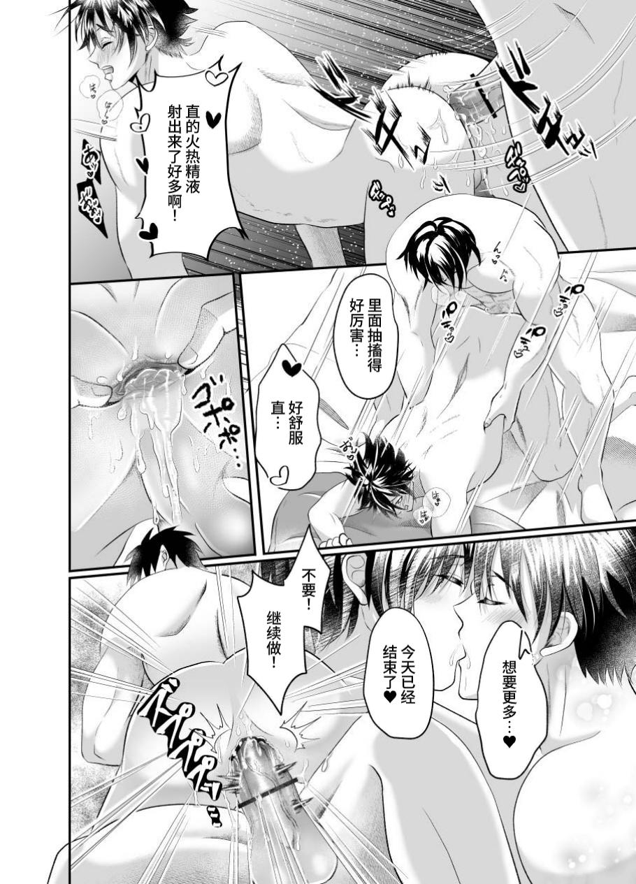 A young homo younger brother made his older brother addicted to sex by training him. page 28 original parody - muscle yaoi hentai manga - read online free