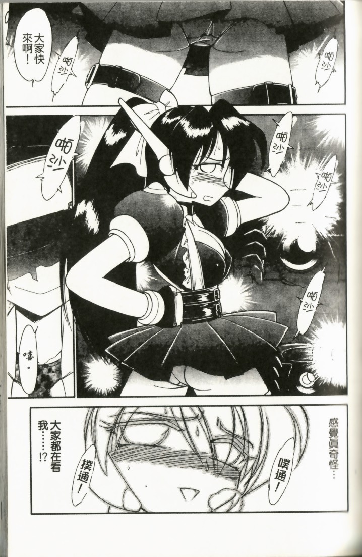 Charlie's Angel page 125 - tankoubon hentai manga - read online free