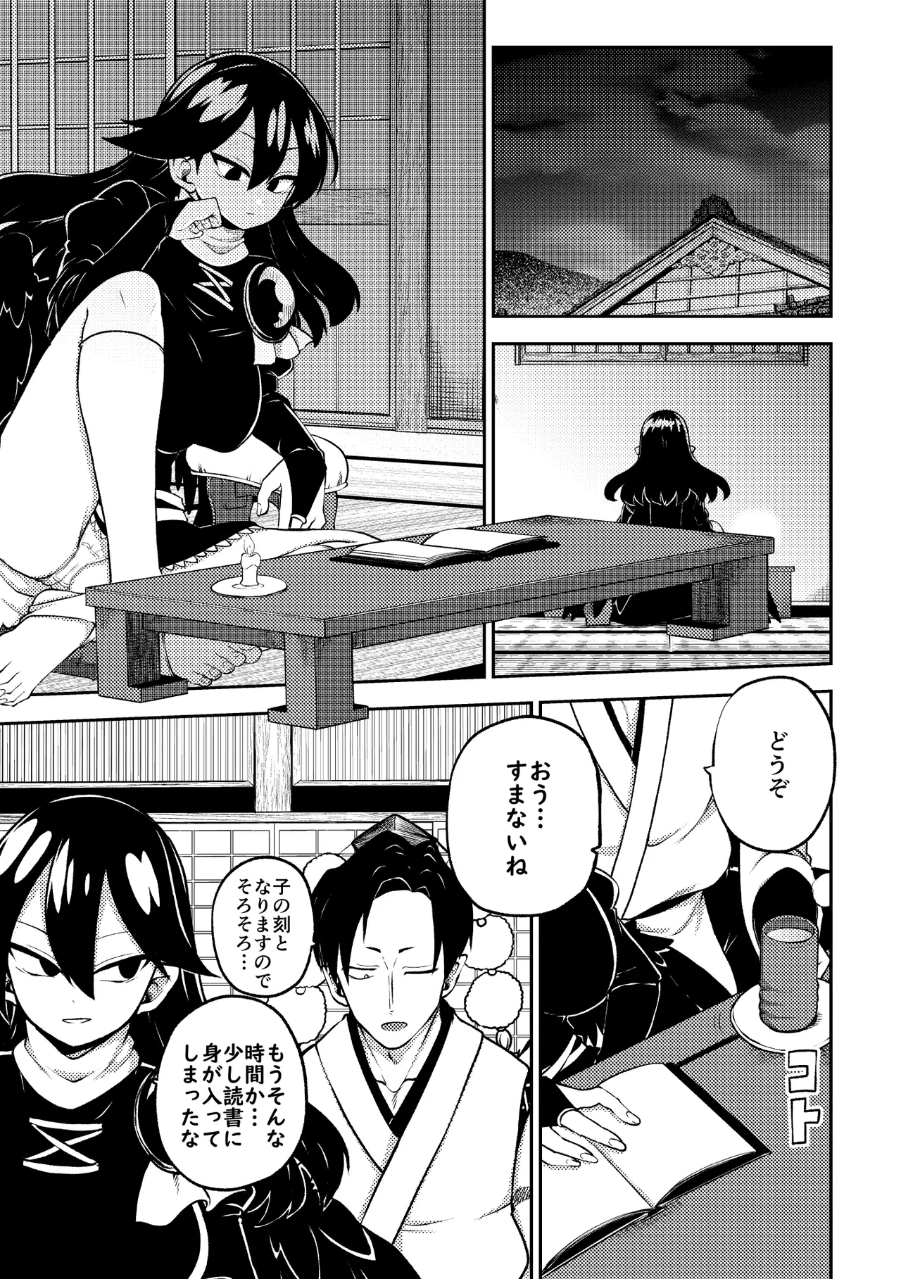Preview page 1