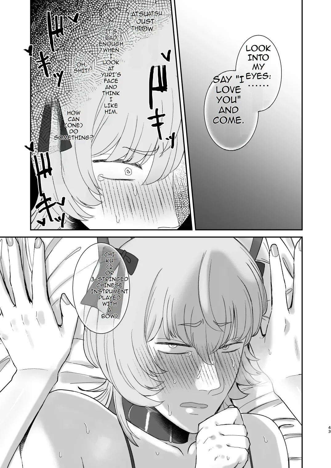 Mazo Ga Daikoubutsu Na Oneesan No Chikubi Choukyou page 43 original parody - sole female sole male hentai manga - read online free
