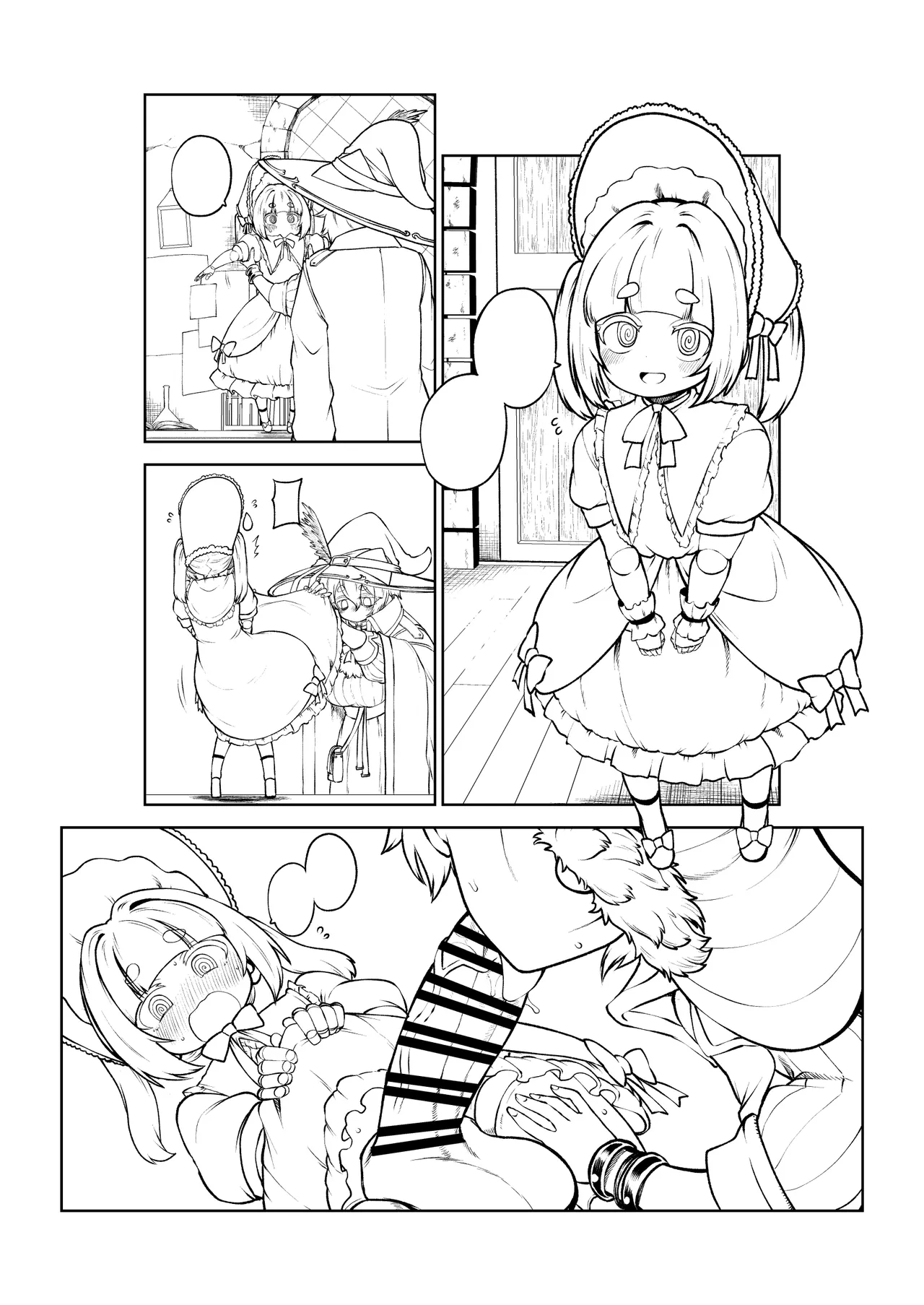 冷徹な魔女と磁器人形 - Page 18