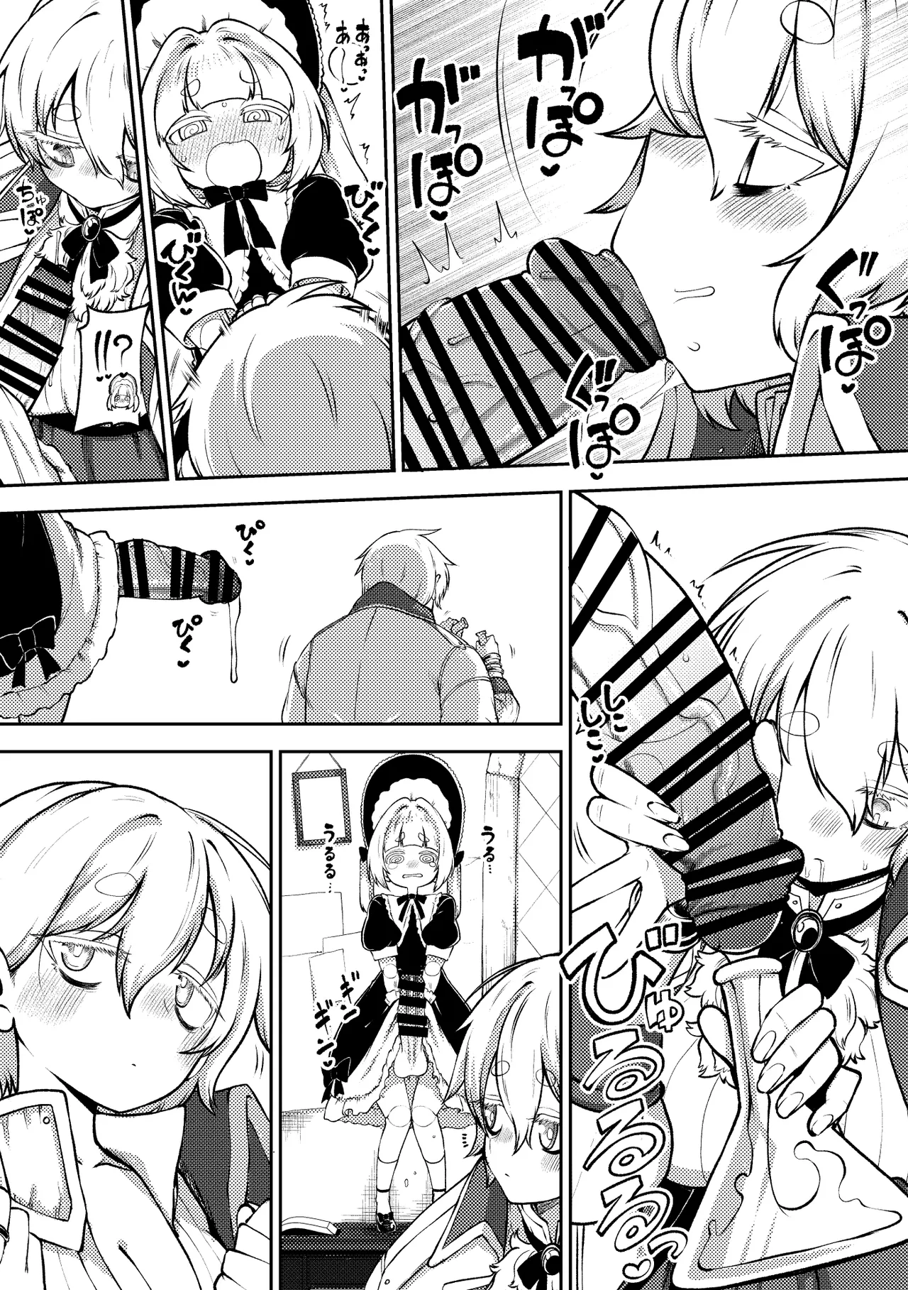 Preview page 7