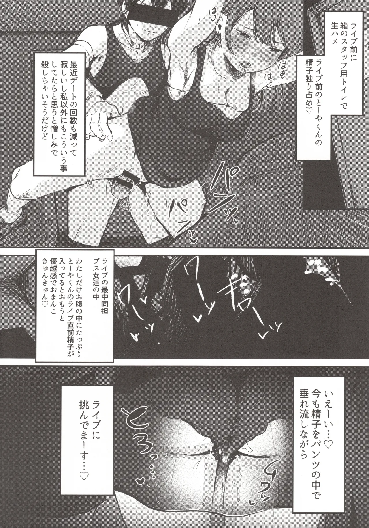 (C104)  [Inbou no Teikoku (Indo Curry, Tadano Mezashi, Nekodoro Mitsuki) Koakuma Calender page 23 featuring yor forger spy x family parody - beauty mark big breasts hentai manga - read online free