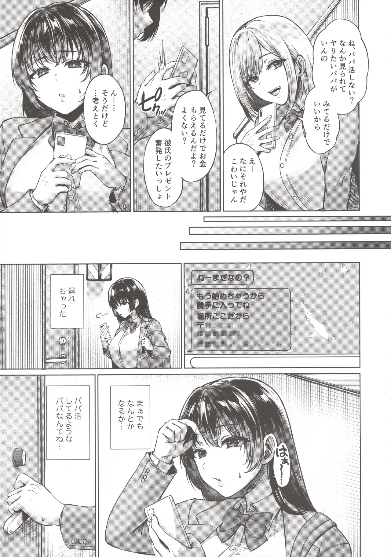 (C104)  [Inbou no Teikoku (Indo Curry, Tadano Mezashi, Nekodoro Mitsuki) Koakuma Calender page 42 featuring yor forger spy x family parody - beauty mark big breasts hentai manga - read online free