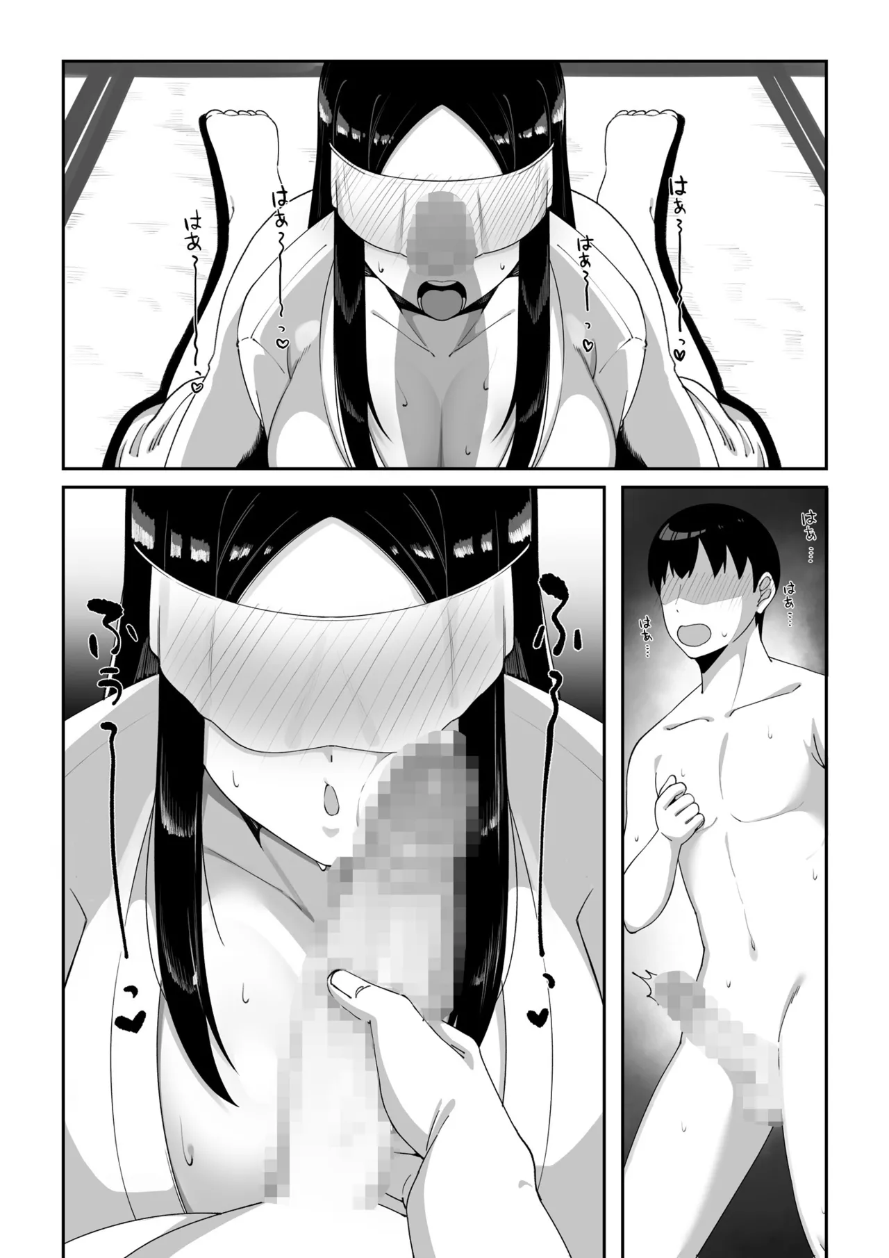 Wake Ari Bukken Seiyoku Tsuyome no Yuurei Tsuki page 23 original parody - sole female sole male hentai manga - read online free