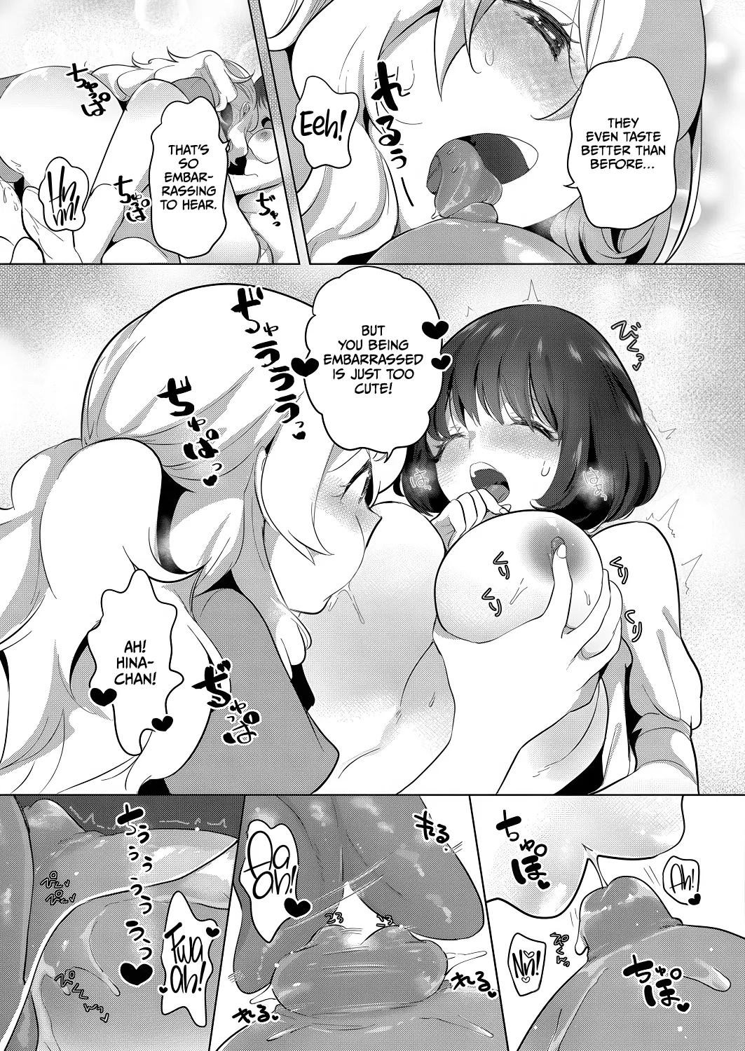Geinou Katsudou wa Yuri Ecchi no Ato de Final Chapter page 17 - cunnilingus females only hentai manga - read online free