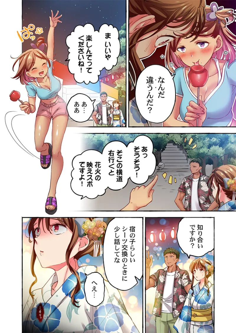 Maihama Yuki no Ikigao wa Bukatsu Komon no Ore shika Shiranai 36-43 page 206 - big breasts full censorship hentai manga - read online free