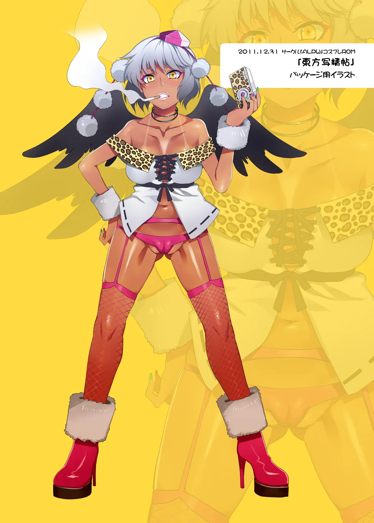 Black Gal Gensoukyou Plus | 黑皮辣妹幻想乡+ page 20 featuring kanako yasaka touhou project parody - group ahegao hentai manga - read online free