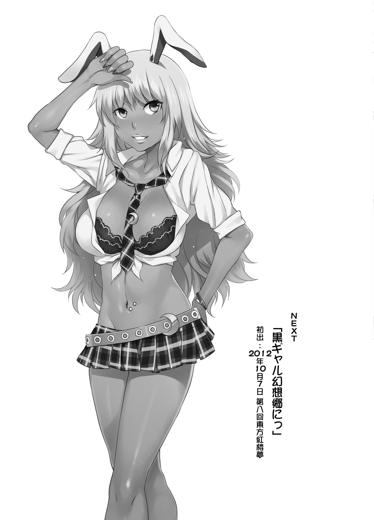 Black Gal Gensoukyou Plus | 黑皮辣妹幻想乡+ page 29 featuring hong meiling touhou project parody - piercing group hentai manga - read online free