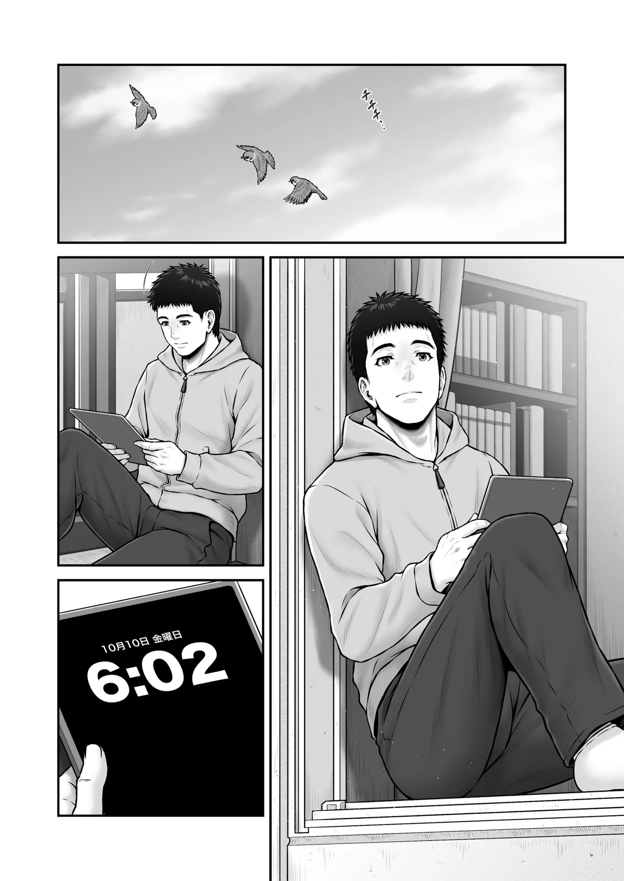 Gomisuteba kara hajimaru kiseki no hanashi page 74 original parody - big breasts story arc hentai manga - read online free