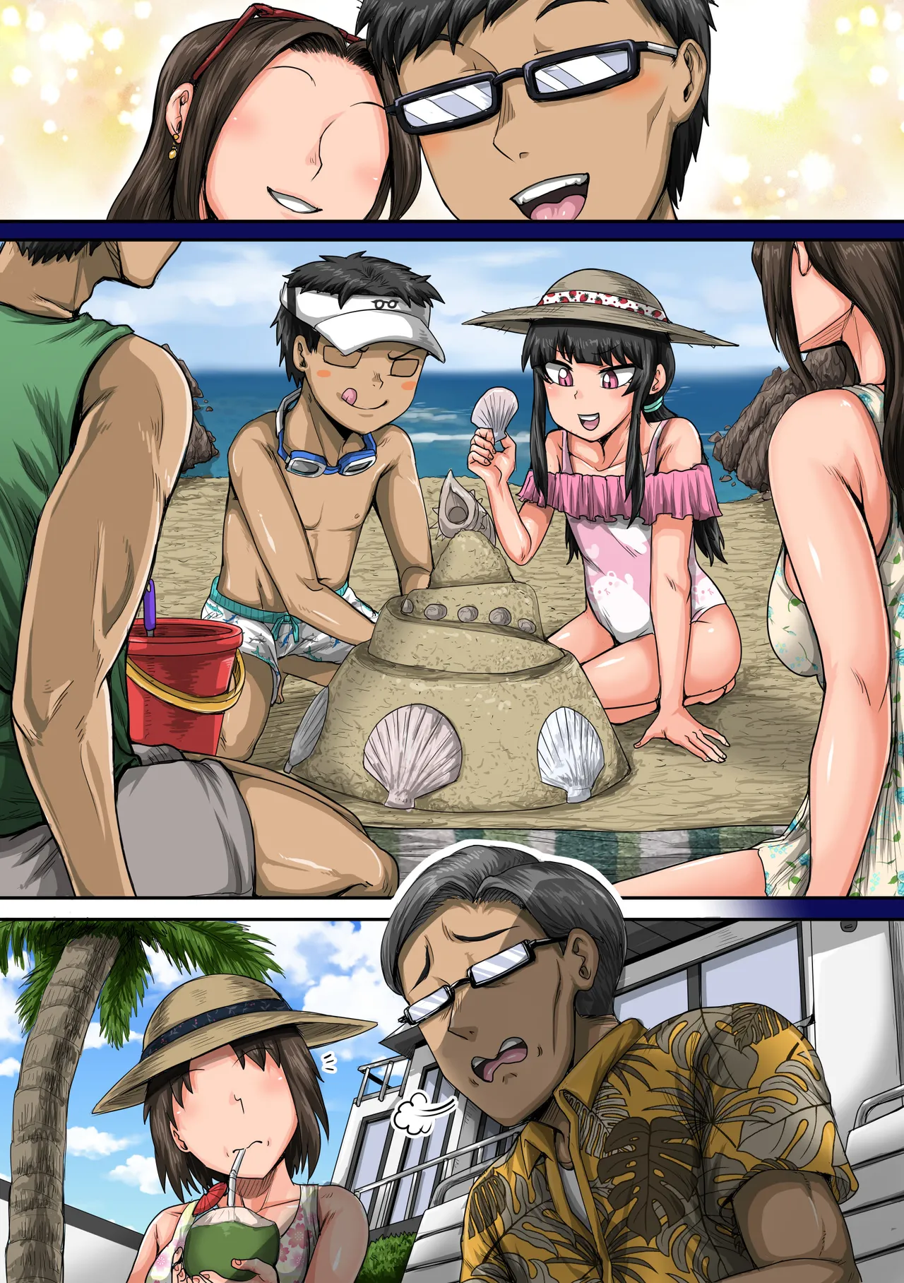 ムカつく妹はちゃんと叱らなくちゃ1-35まとめ page 119 original parody - story arc dark skin hentai manga - read online free