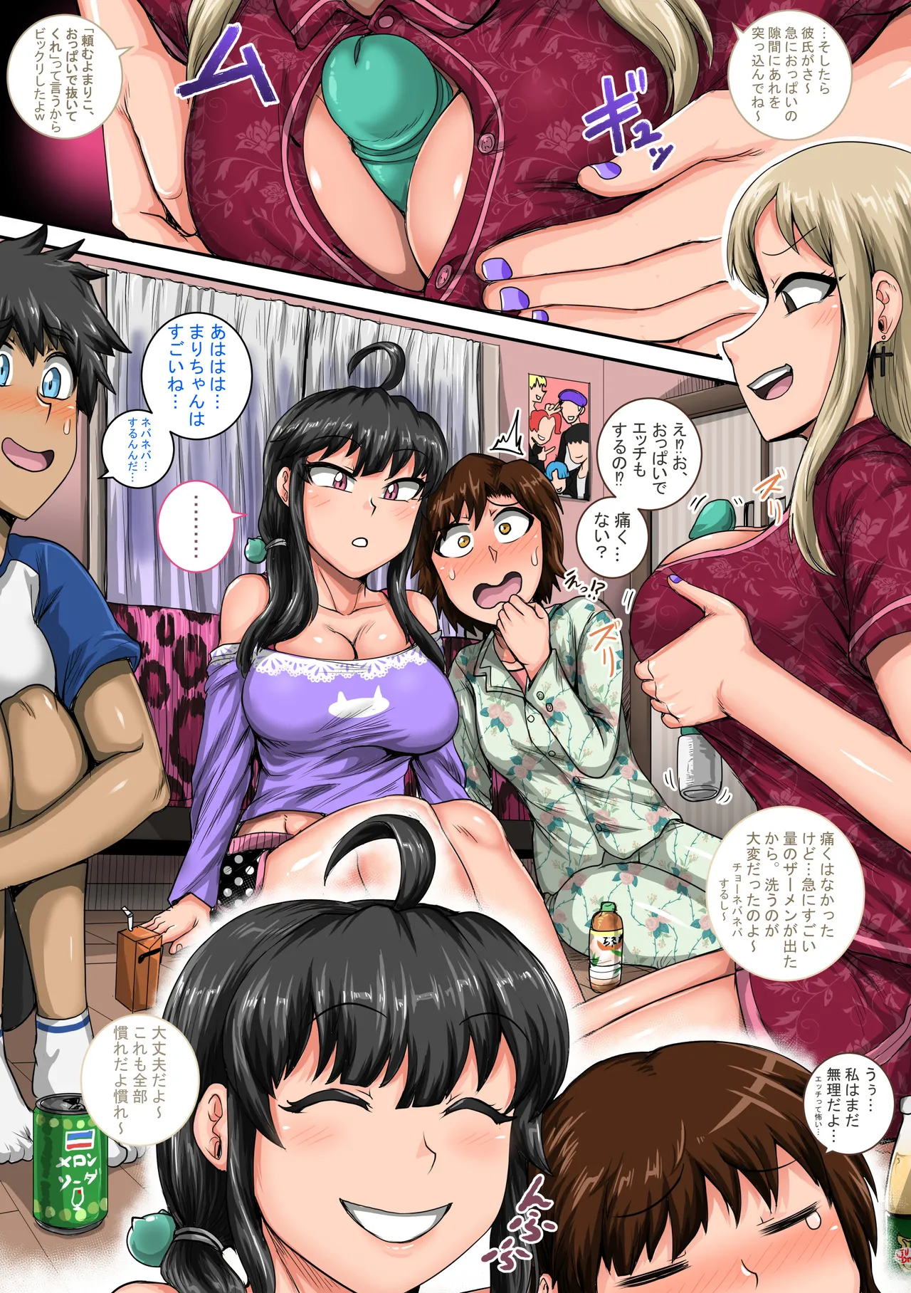 ムカつく妹はちゃんと叱らなくちゃ1-35まとめ page 45 original parody - sole female sole male hentai manga - read online free