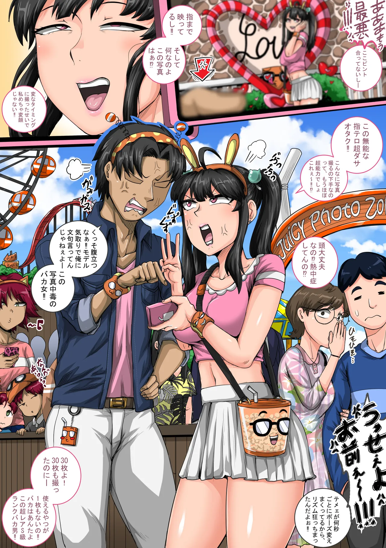 ムカつく妹はちゃんと叱らなくちゃ1-35まとめ page 51 original parody - sole female sole male hentai manga - read online free