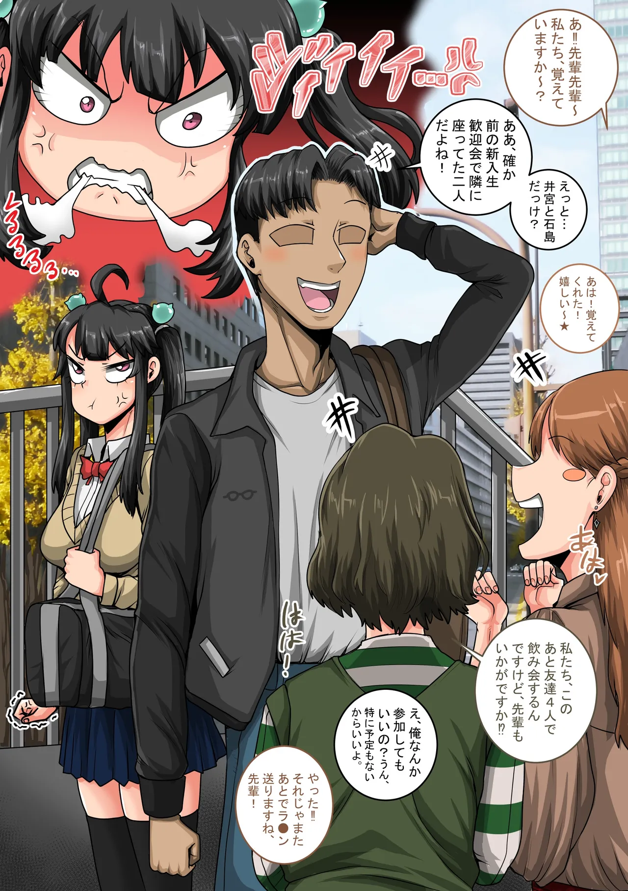 ムカつく妹はちゃんと叱らなくちゃ1-35まとめ page 63 original parody - story arc dark skin hentai manga - read online free