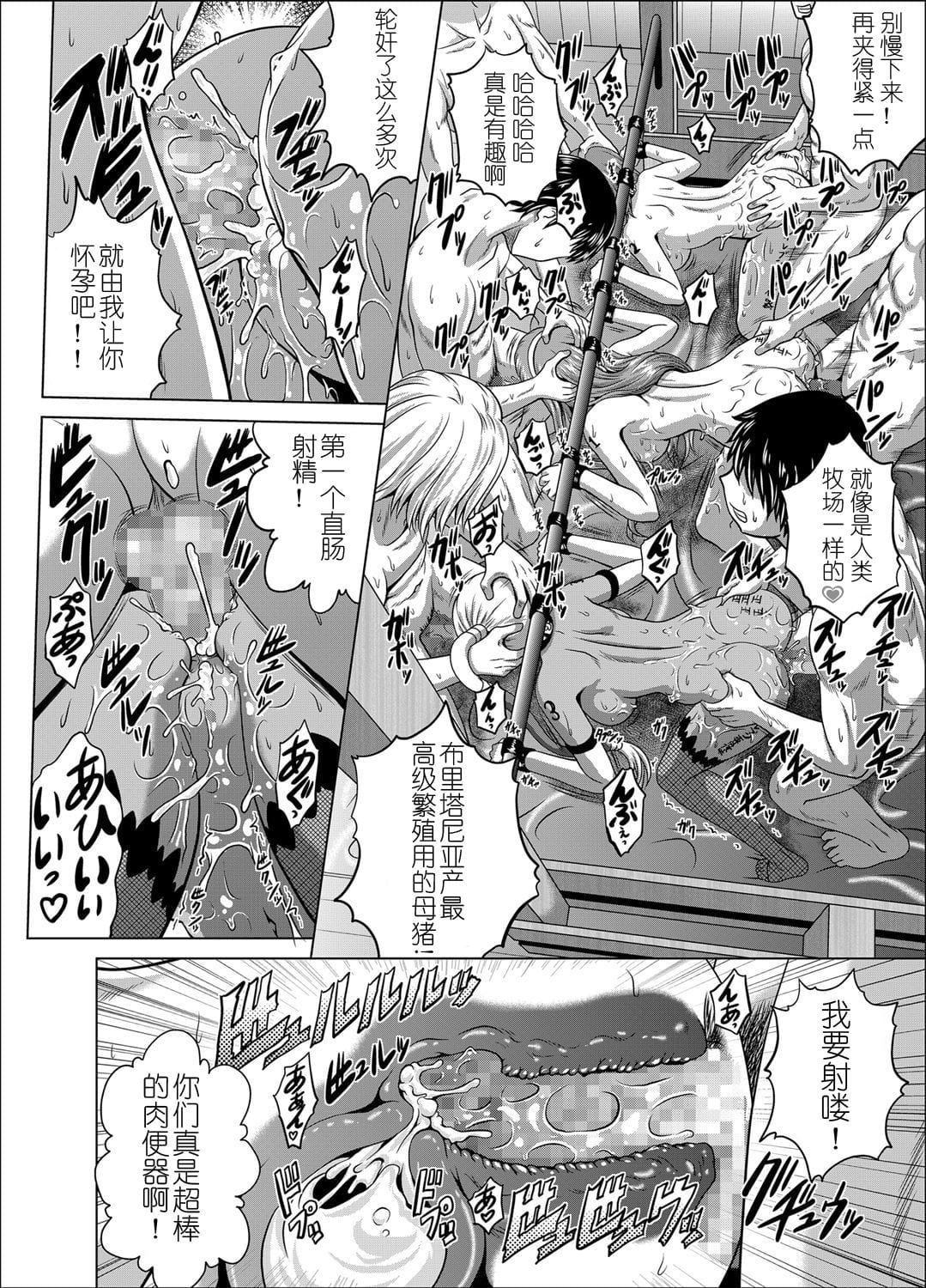 C2lemon page 270 featuring c.c. code geass parody - group anal hentai manga - read online free