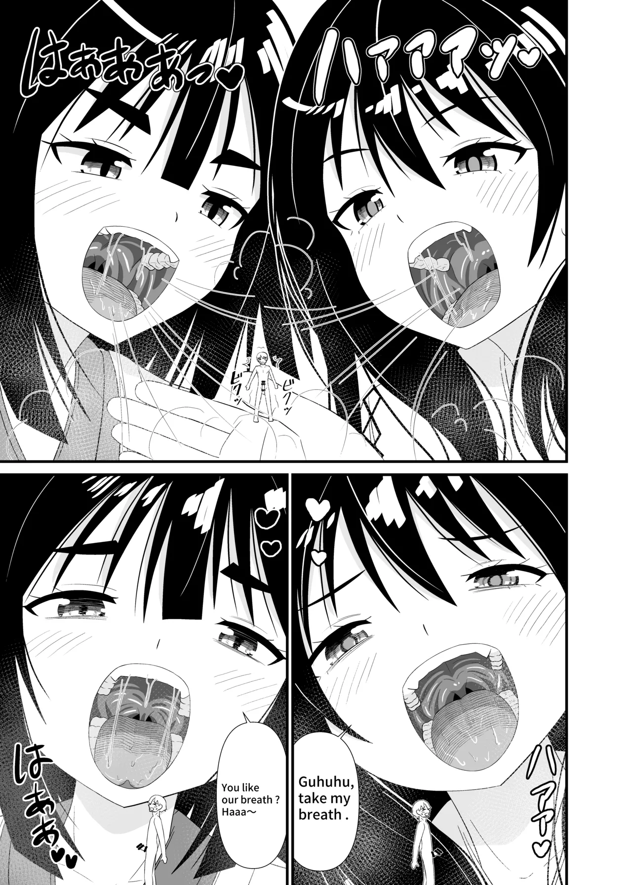 Megami-sama no Kounai Play | Oralvored by goddess. page 16 original parody - sole male very long hair hentai manga - read online free