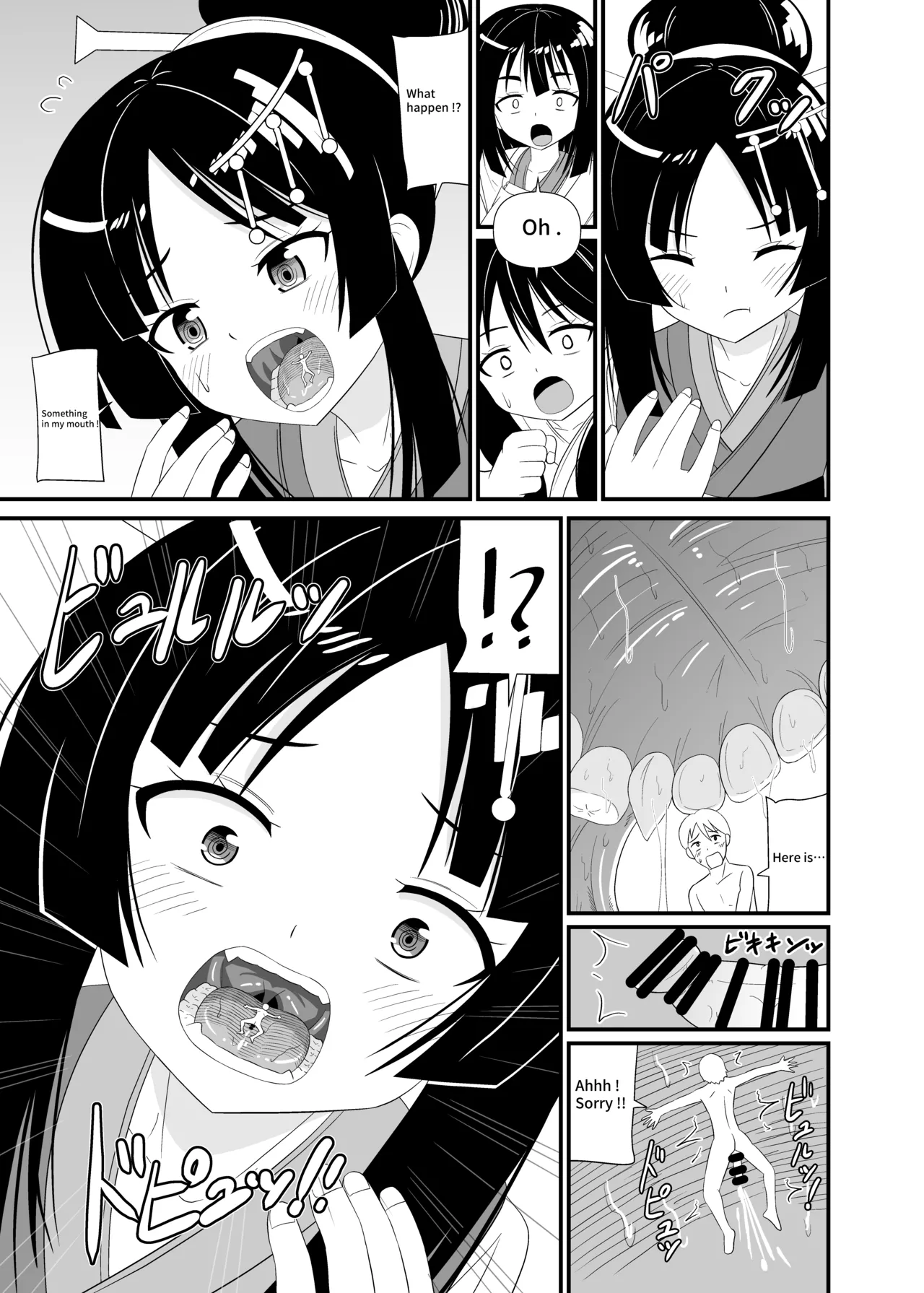 Megami-sama no Kounai Play | Oralvored by goddess. page 20 original parody - shrinking group hentai manga - read online free
