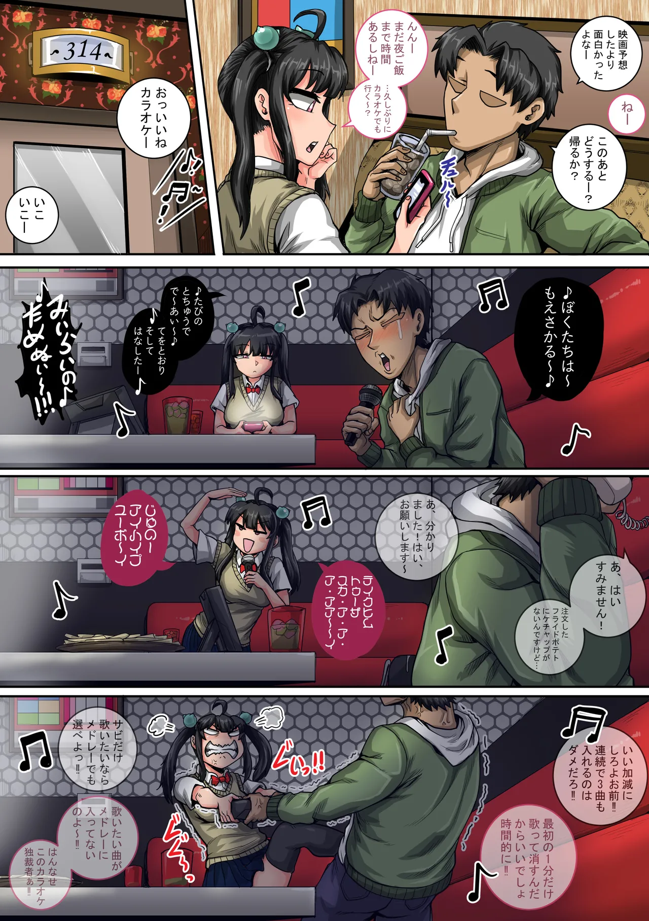 Mukatsuku Imouto wa Chanto Shikaranakucha 1-35 Matome page 55 original parody - story arc dark skin hentai manga - read online free