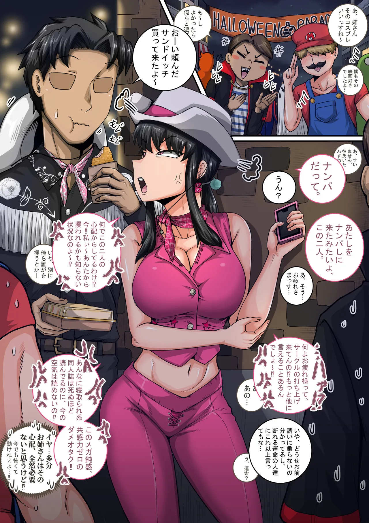 Mukatsuku Imouto wa Chanto Shikaranakucha 1-35 Matome page 57 original parody - sole female sole male hentai manga - read online free