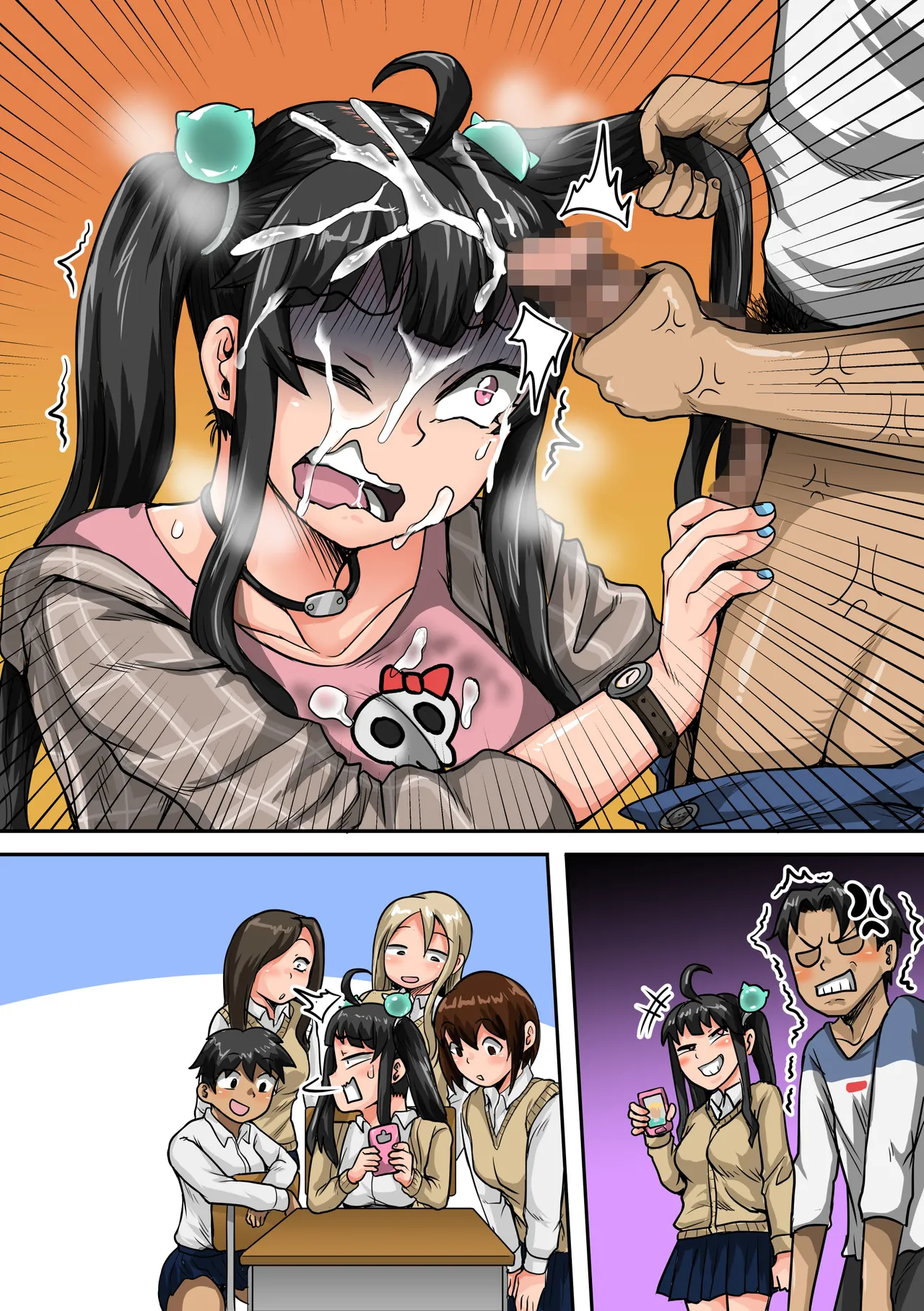 Mukatsuku Imouto wa Chanto Shikaranakucha 1-35 Matome page 94 original parody - sole female sole male hentai manga - read online free