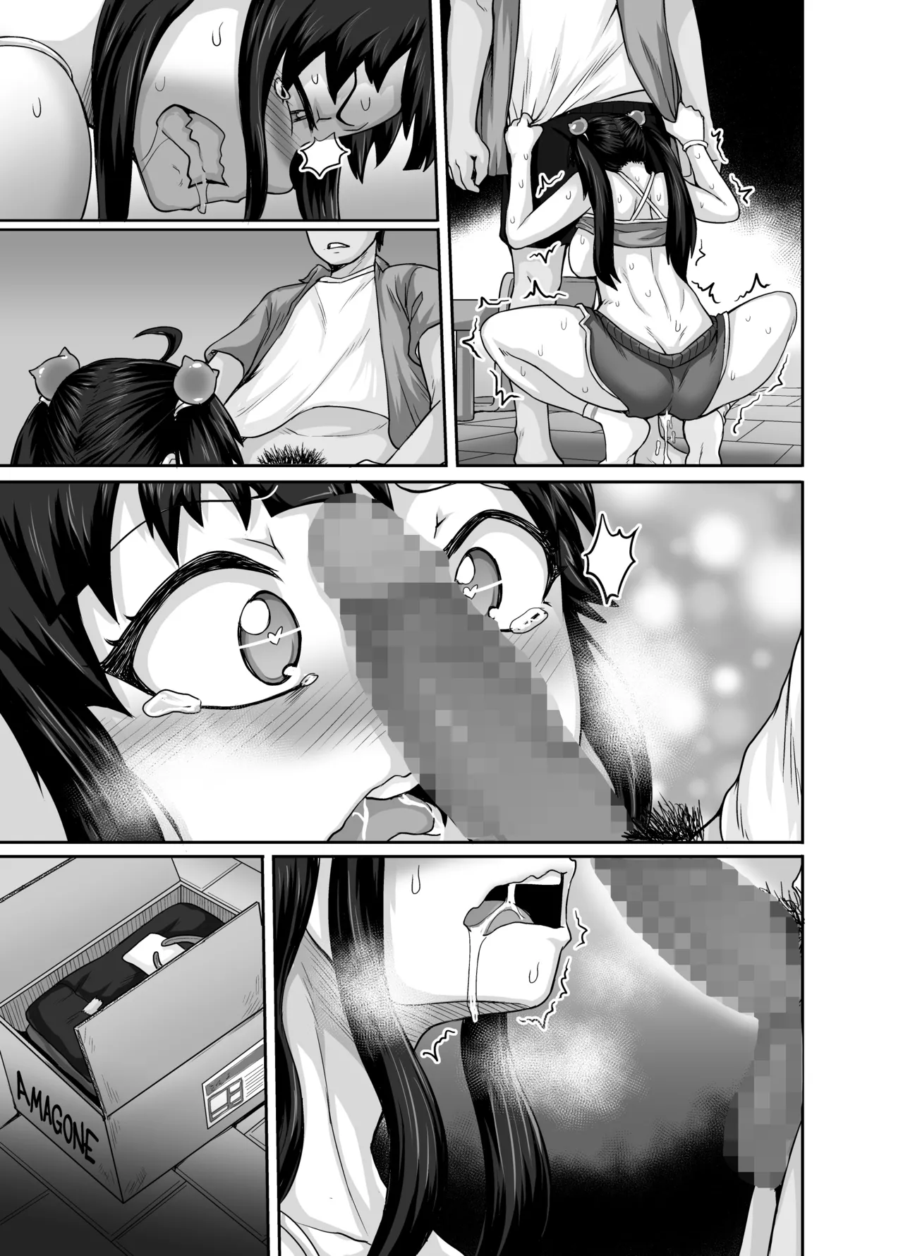 Mukatsuku Imouto wa Chanto Shikaranakucha!! page 99 original parody - sole female sole male hentai manga - read online free