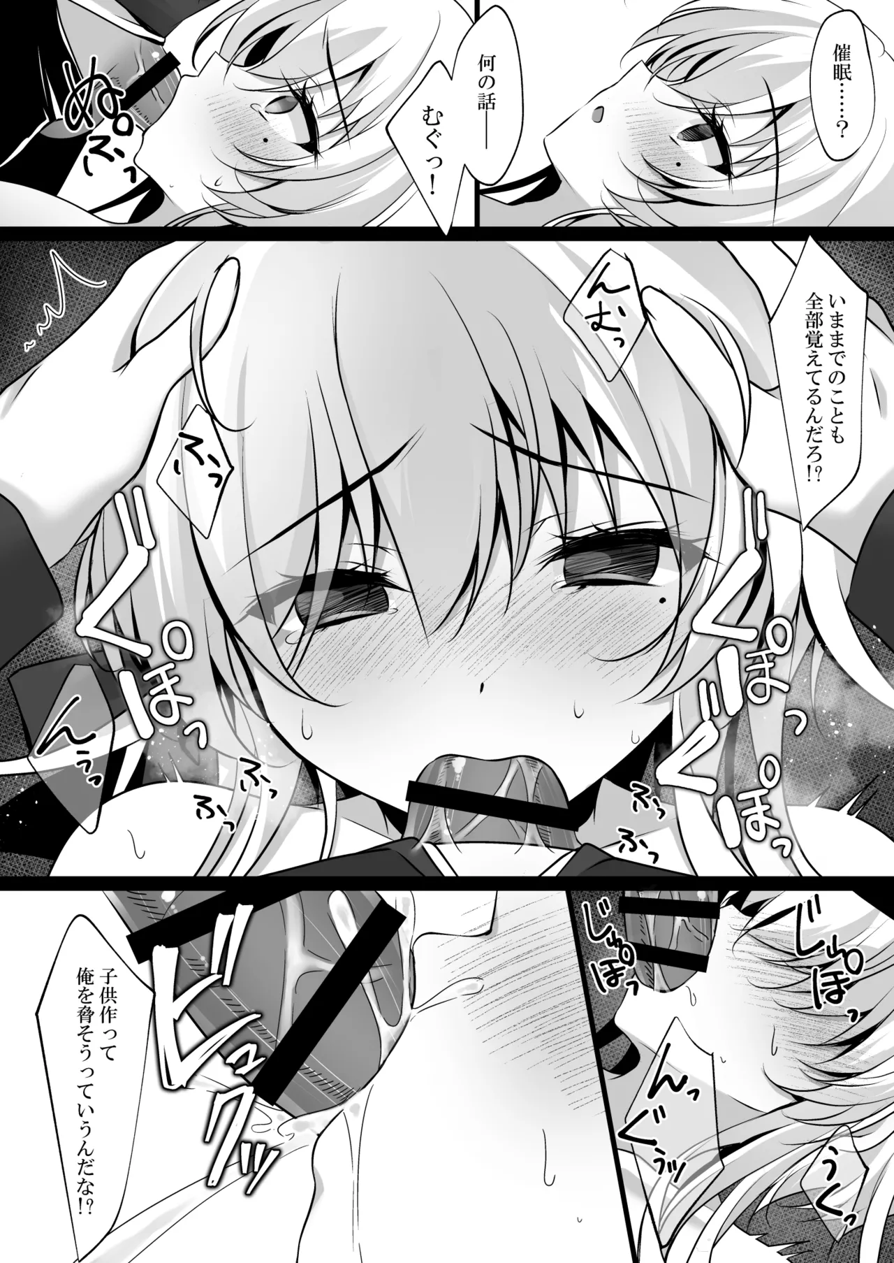 Saimin Kanojo Hashimoto Karen 3 page 23 original parody - kissing big breasts hentai manga - read online free