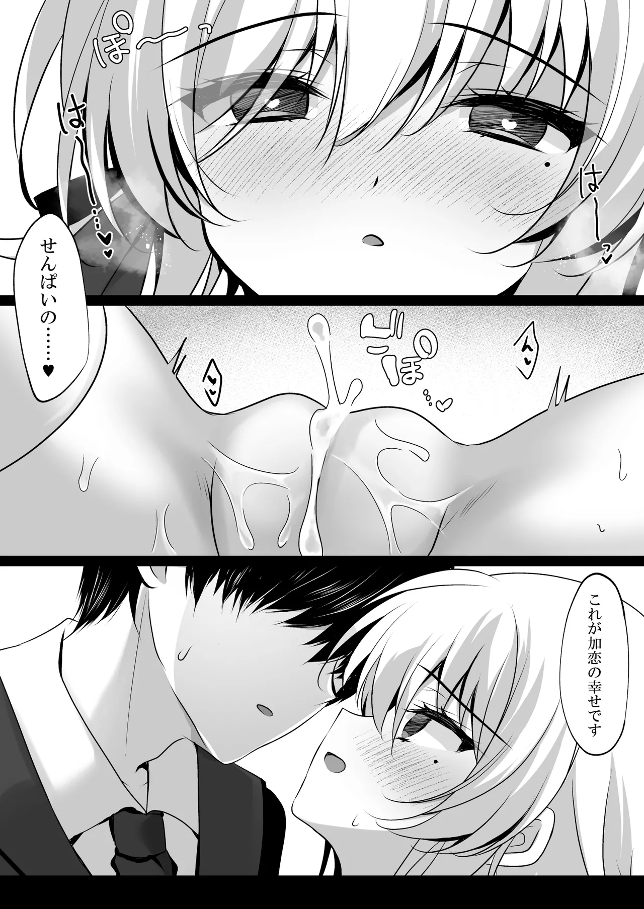 Saimin Kanojo Hashimoto Karen 3 page 32 original parody - kissing big breasts hentai manga - read online free