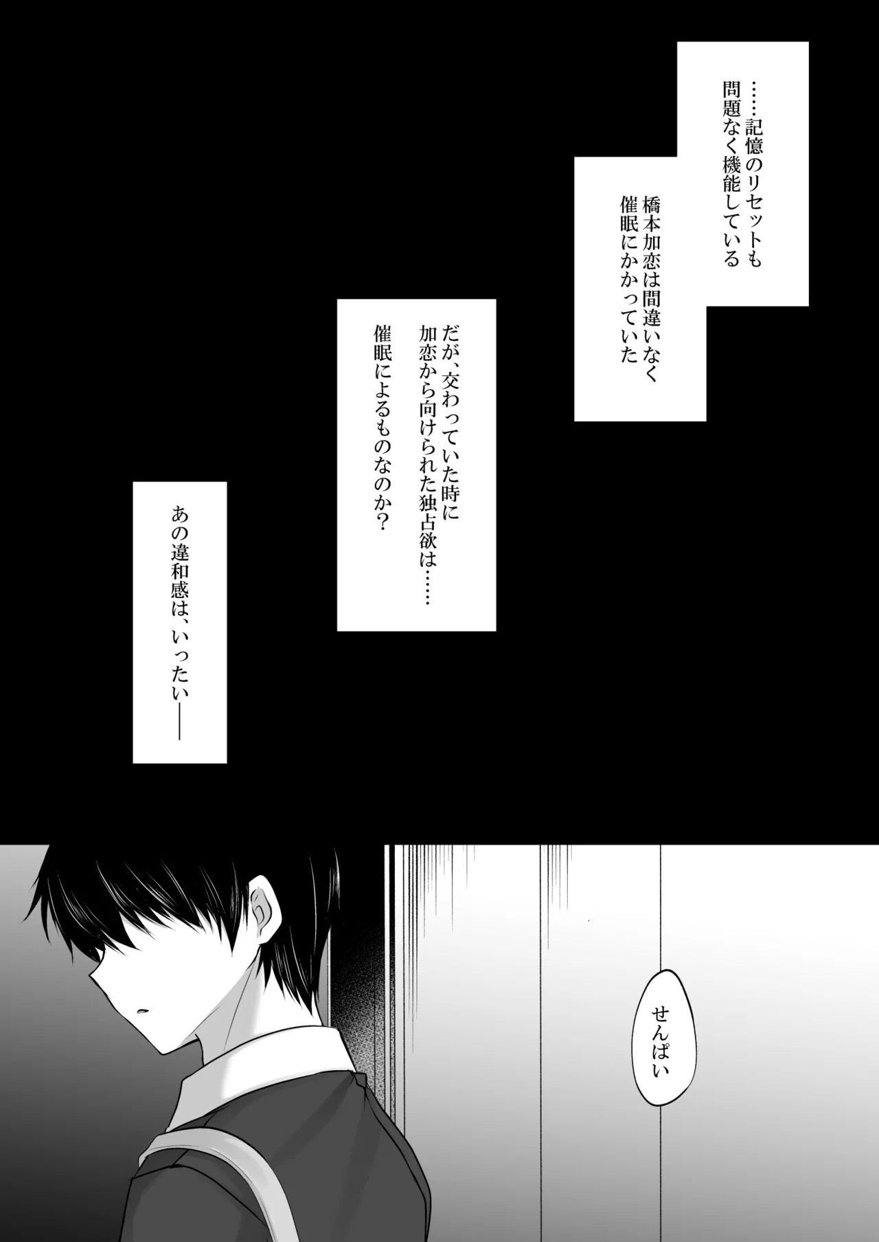 Saimin Kanojo Hashimoto Karen 3 page 35 original parody - kissing big breasts hentai manga - read online free