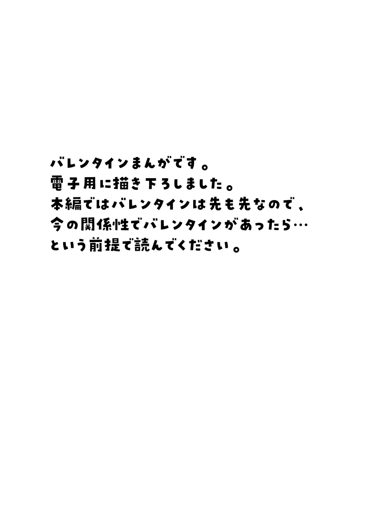 Saimin Kanojo Hashimoto Karen 3 page 40 original parody - sole female sole male hentai manga - read online free