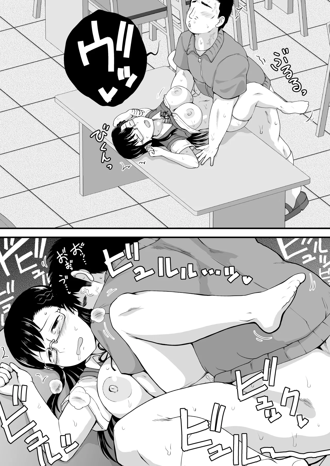 Inkou Kyoushi no Saimin Seikatsu Shidouroku Kashimura Miyuki Hen Sensei no Idenshi de Watashi no Onaka o Fukuramasete, Kaigai Shingaku o Tomete Kudasai... page 27 original parody - stockings big breasts hentai manga - read online free