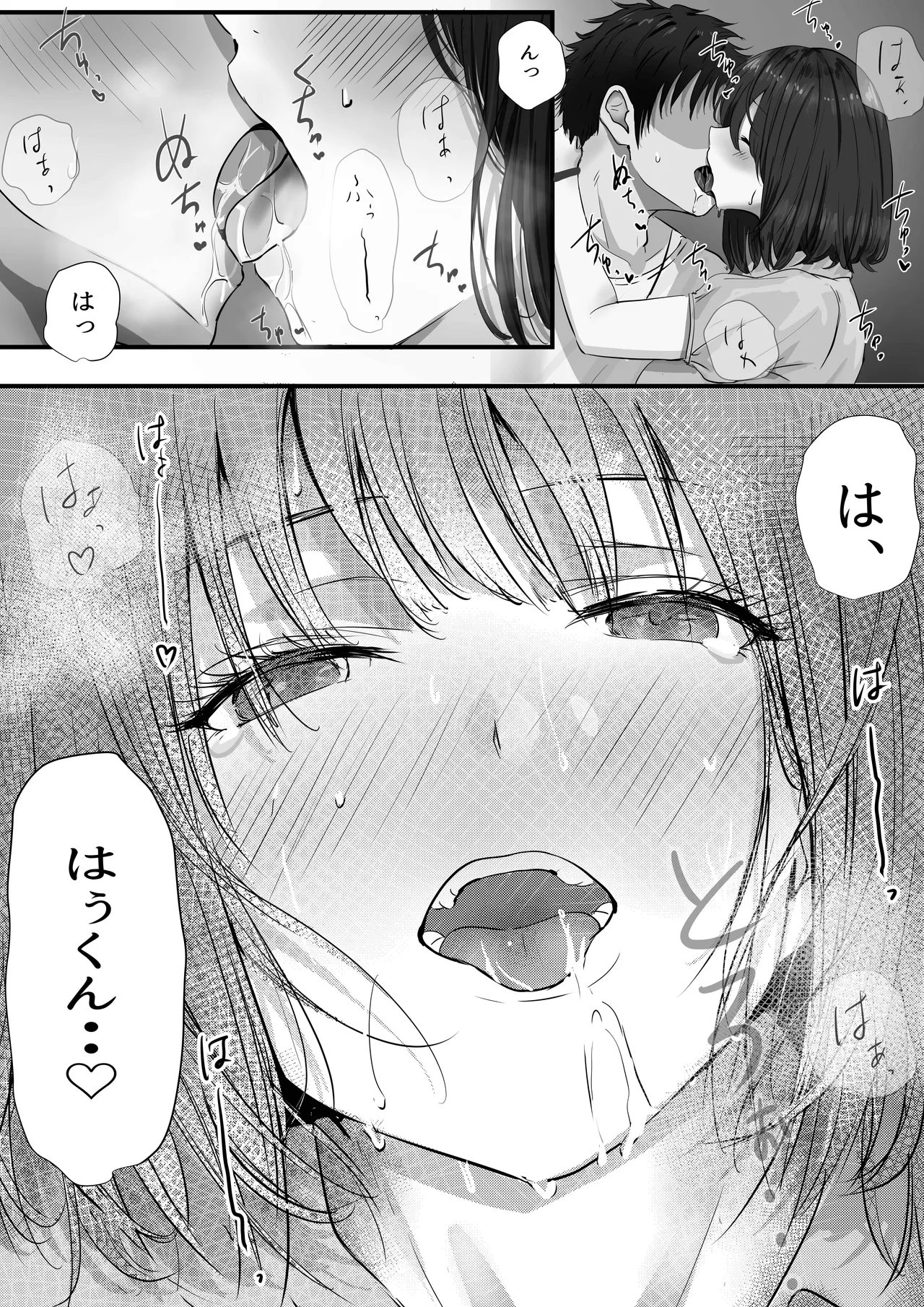 Group no Sumikko ni Iru Otonashii Ko 2 page 38 original parody - kissing big breasts hentai manga - read online free