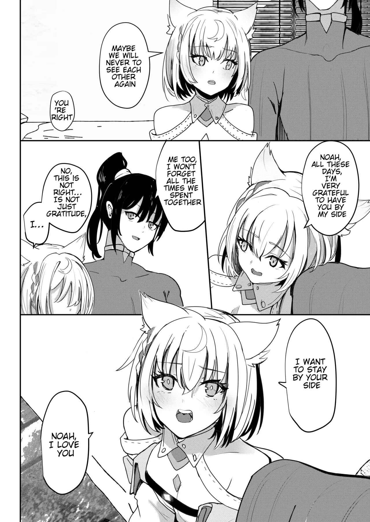 Saigo no Kokuhaku - The Last Love Confession - Page 13