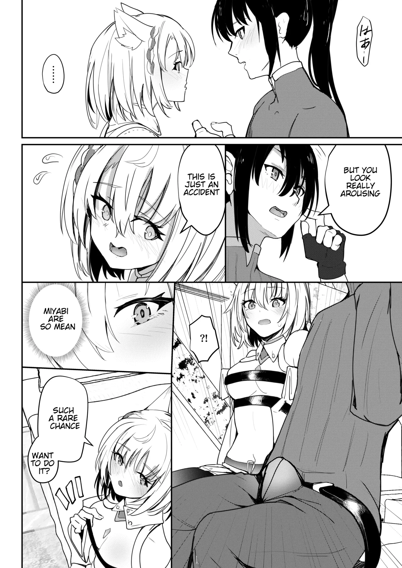 Saigo no Kokuhaku - The Last Love Confession page 15 featuring noah xenoblade chronicles 3 parody - sole female sole male hentai manga - read online free