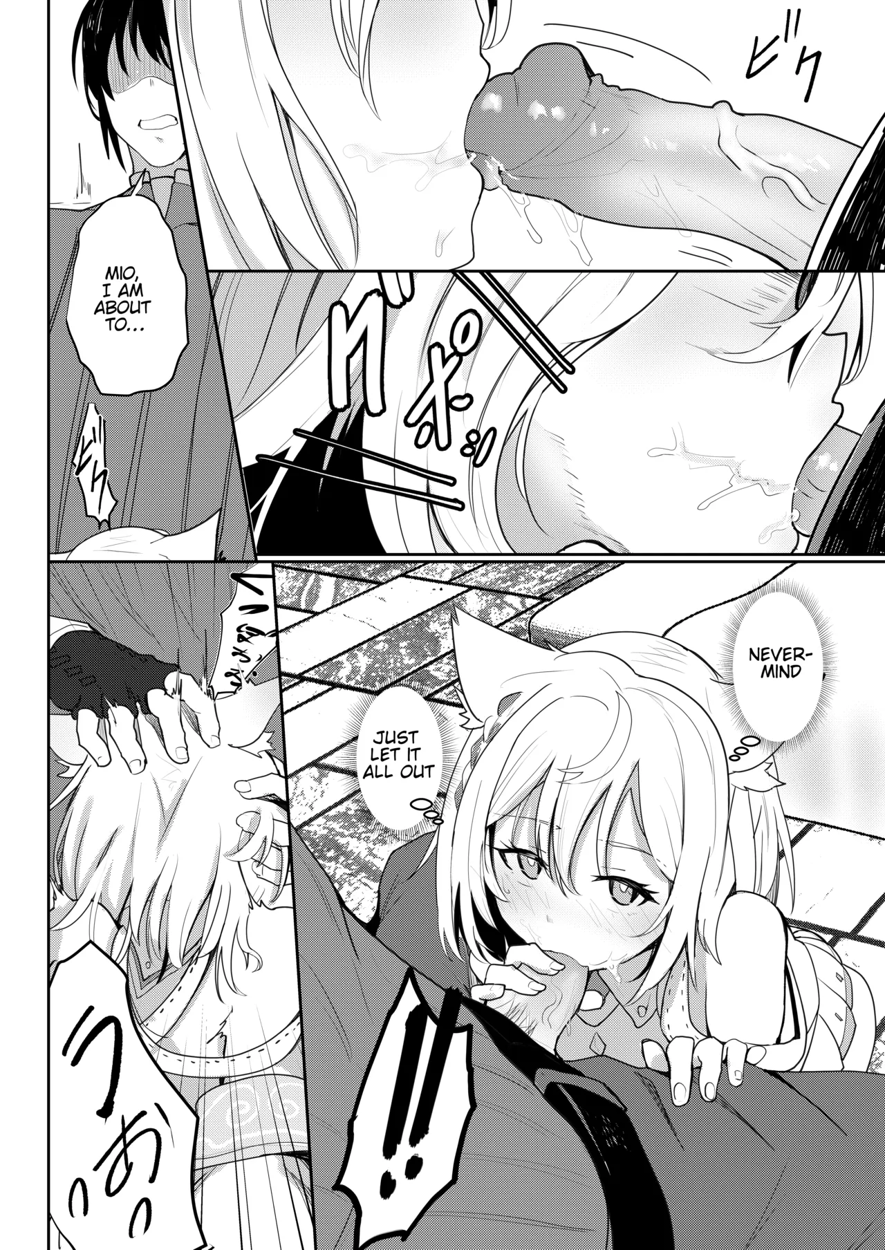 Saigo no Kokuhaku - The Last Love Confession - Page 19