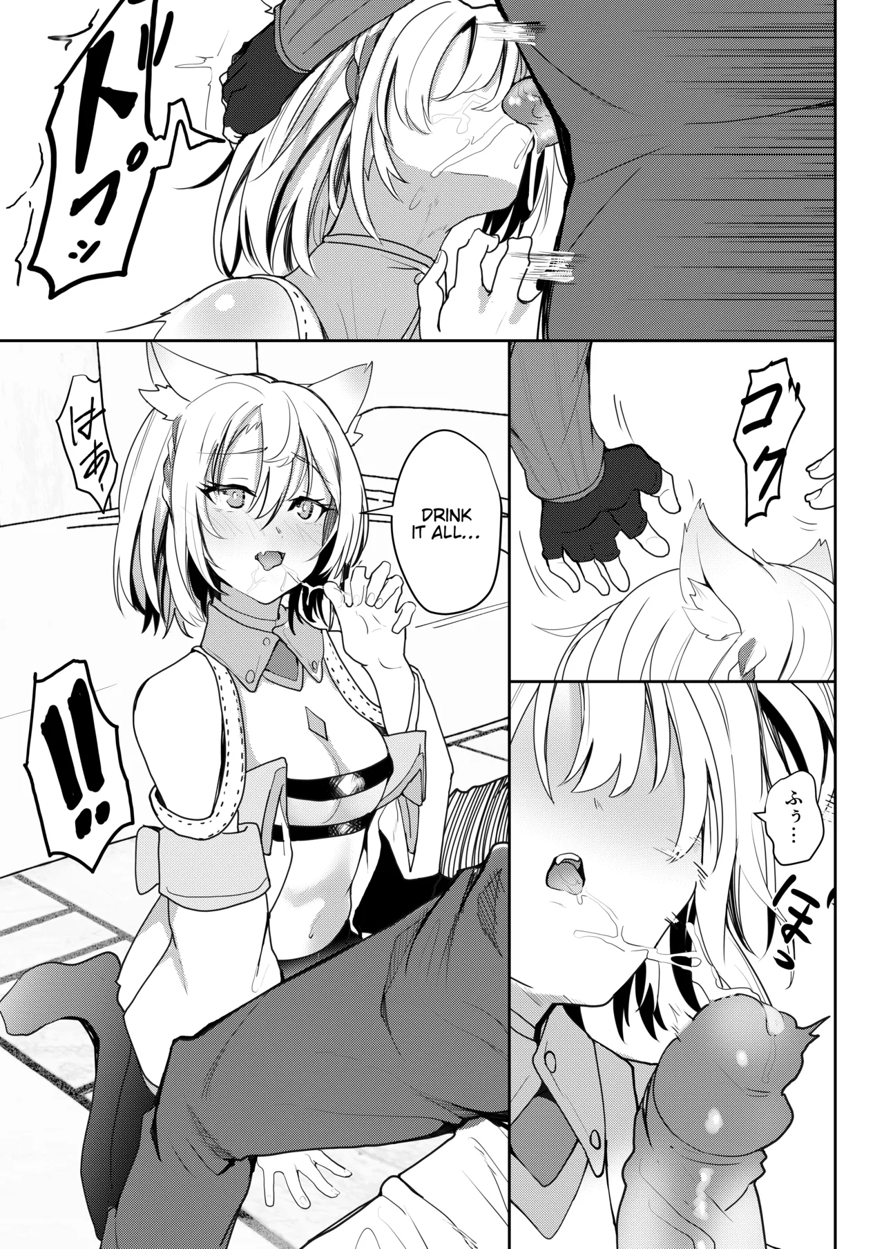 Saigo no Kokuhaku - The Last Love Confession page 20 featuring noah xenoblade chronicles 3 parody - sole female sole male hentai manga - read online free