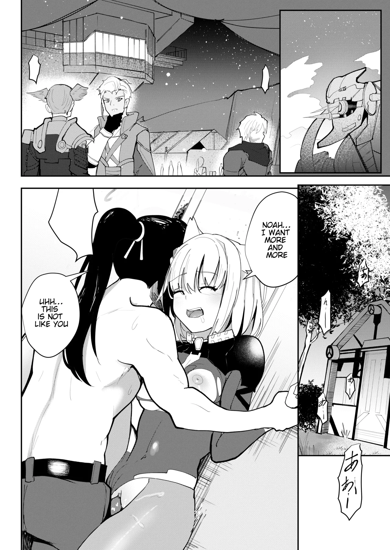 Saigo no Kokuhaku - The Last Love Confession page 33 featuring noah xenoblade chronicles 3 parody - sole female sole male hentai manga - read online free